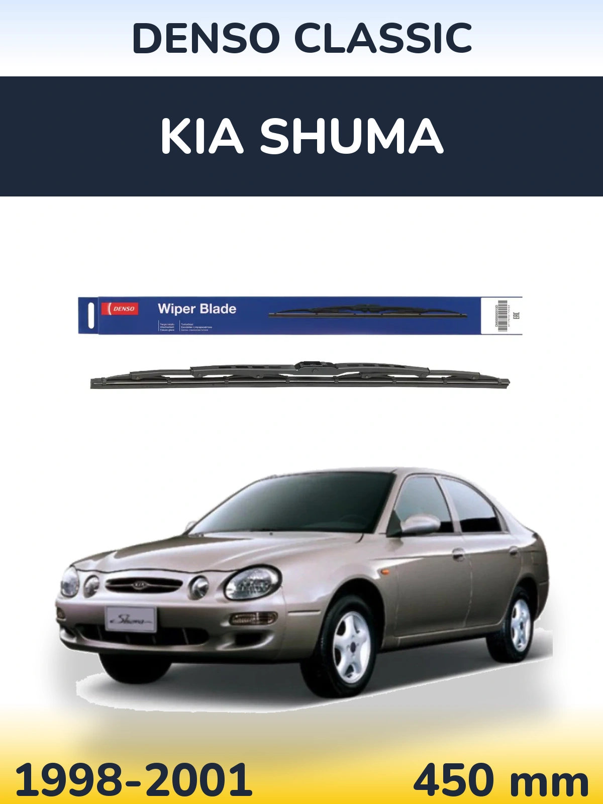 Rear wiper blade Denso Classic 450 mm for KIA Shuma 1998-2001