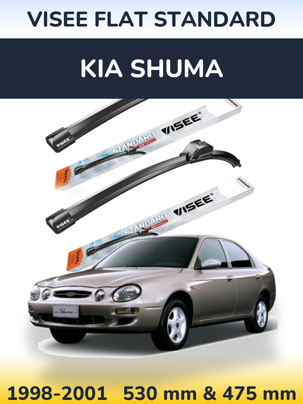 Комплект передних дворников VISEE FLAT STANDARD 530 & 475 мм для KIA Shuma 1998-2001
