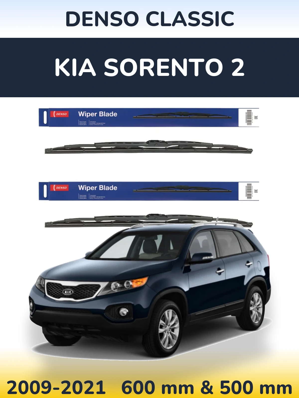 Komplet przednich wycieraczek Denso Classic 600 & 500 mm do KIA Sorento 2 2009-2021
