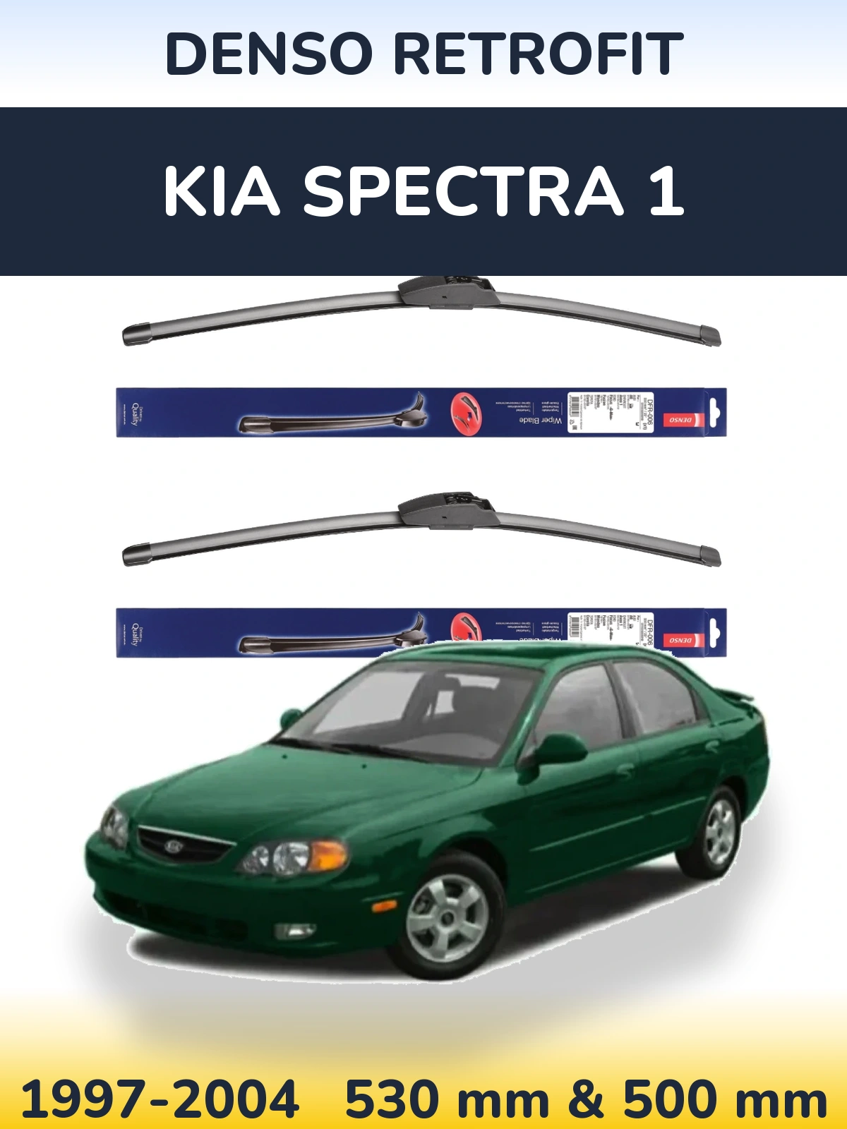 Комплект передних дворников Denso Retrofit 530 & 500 мм для KIA Spectra 1 1997-2004