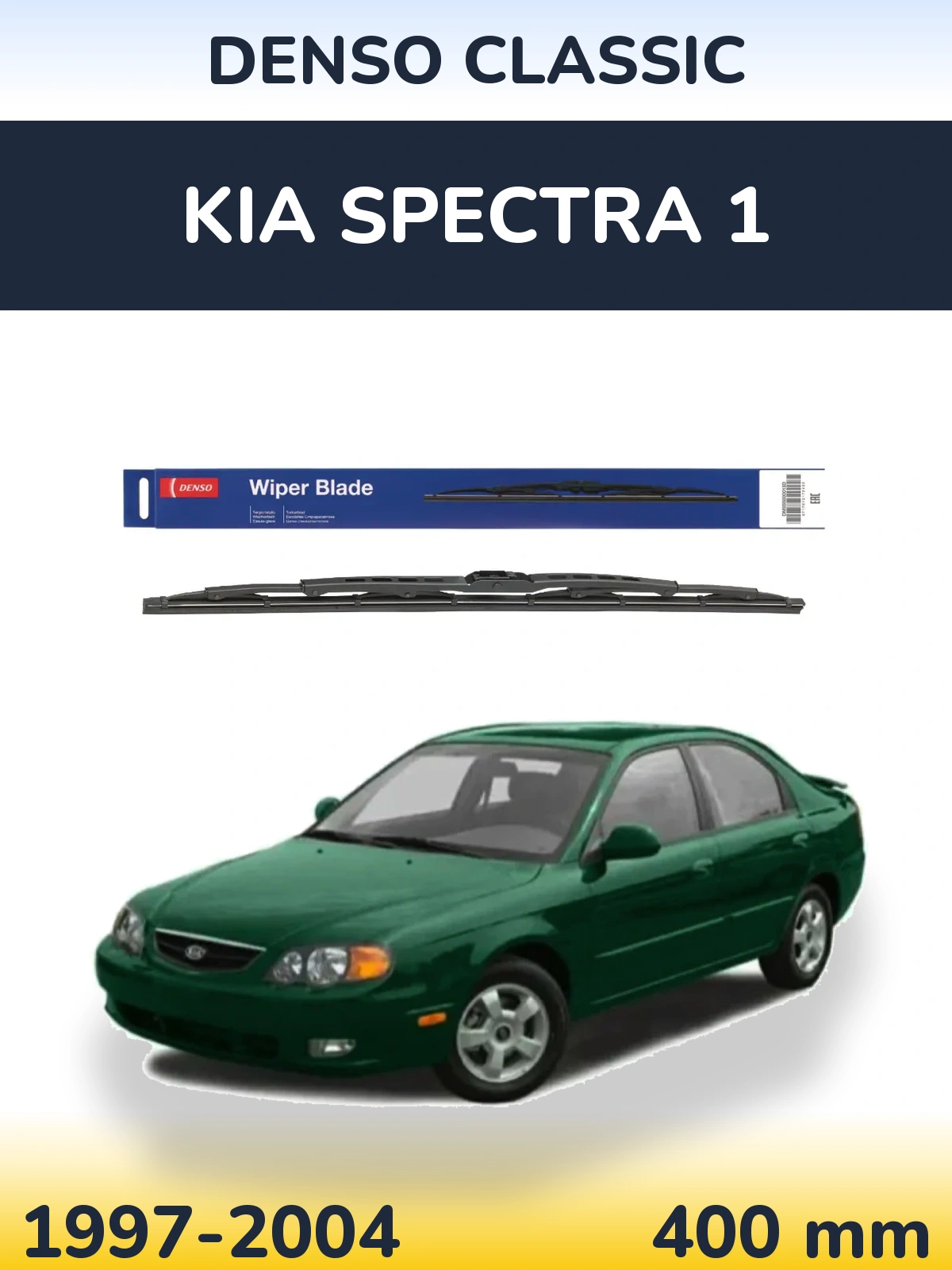 Задний дворник Denso Classic 400 мм для KIA Spectra 1 1997-2004