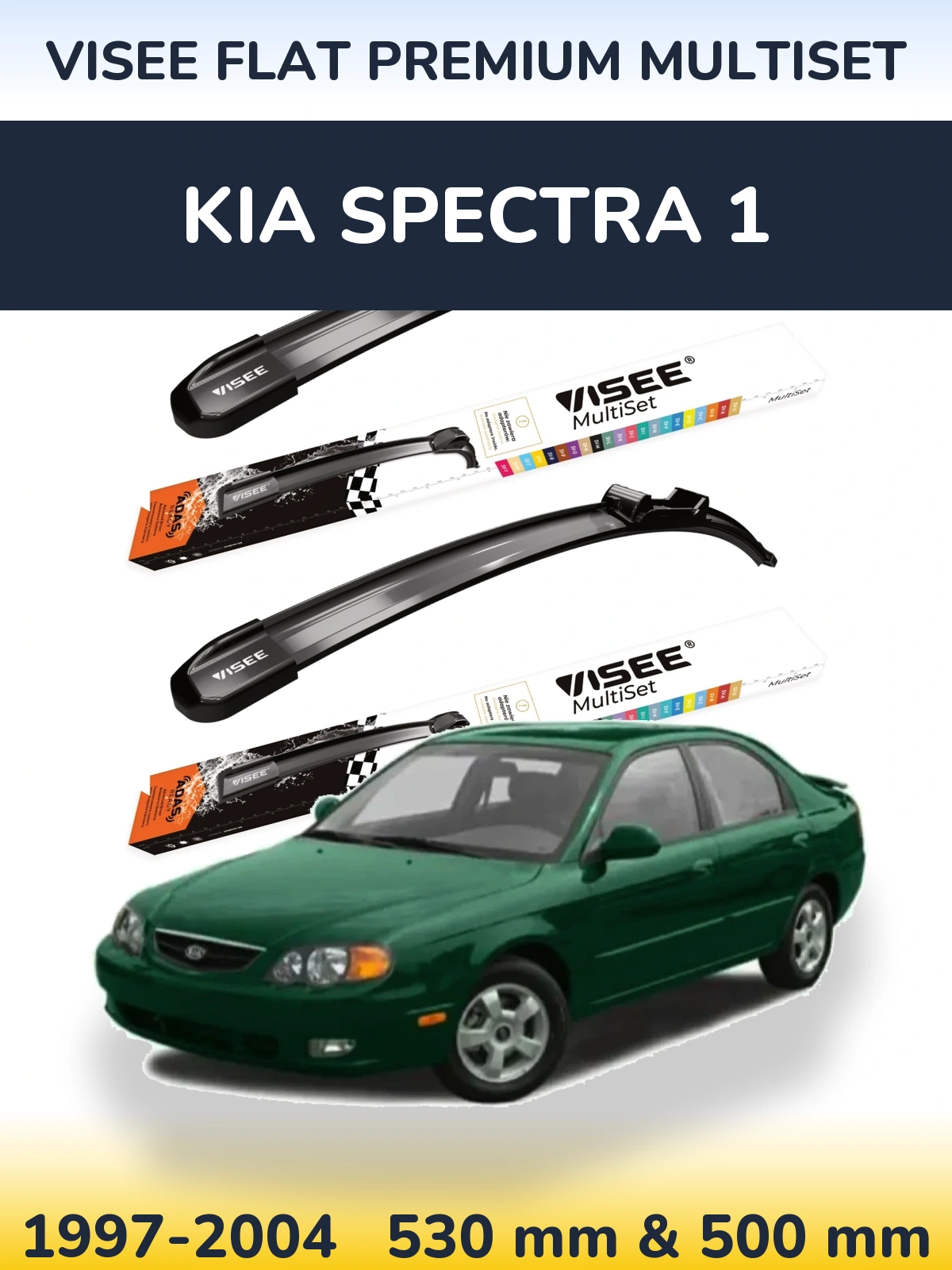 Комплект передних дворников VISEE FLAT PREMIUM MultiSet 530 & 500 мм для KIA Spectra 1 1997-2004