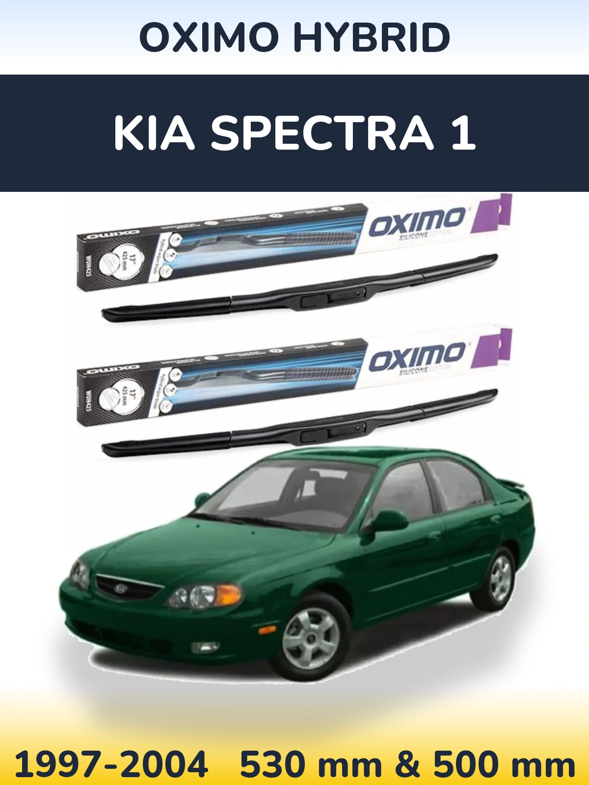 Комплект передних дворников Oximo Hybrid 530 & 500 мм для KIA Spectra 1 1997-2004
