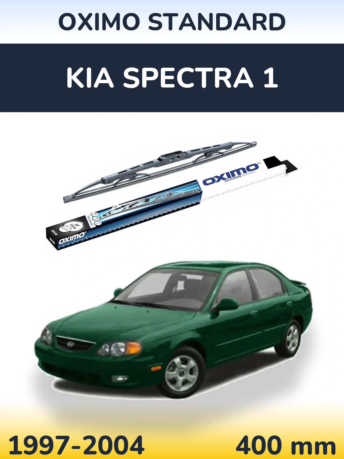 Rear wiper blade Oximo Standard 400 mm for KIA Spectra 1 1997-2004