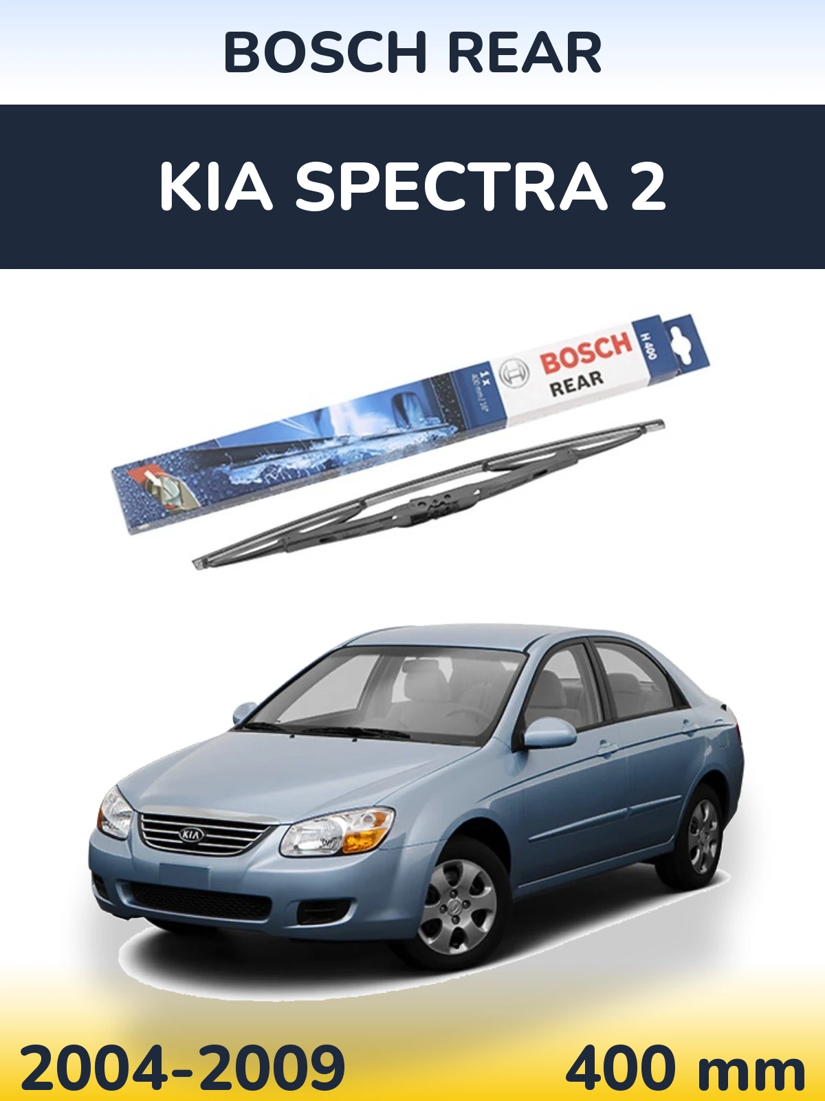 Tylna wycieraczka BOSCH Rear 400 mm do KIA Spectra 2 2004-2009