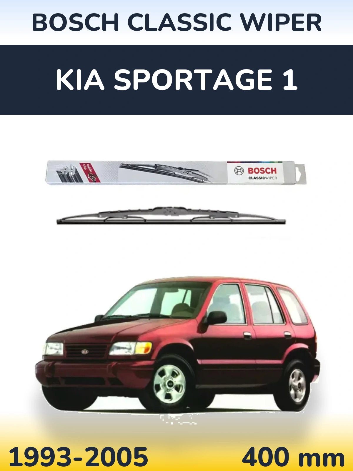 Задний дворник BOSCH Classic Wiper 400 мм для KIA Sportage 1 1993-2005