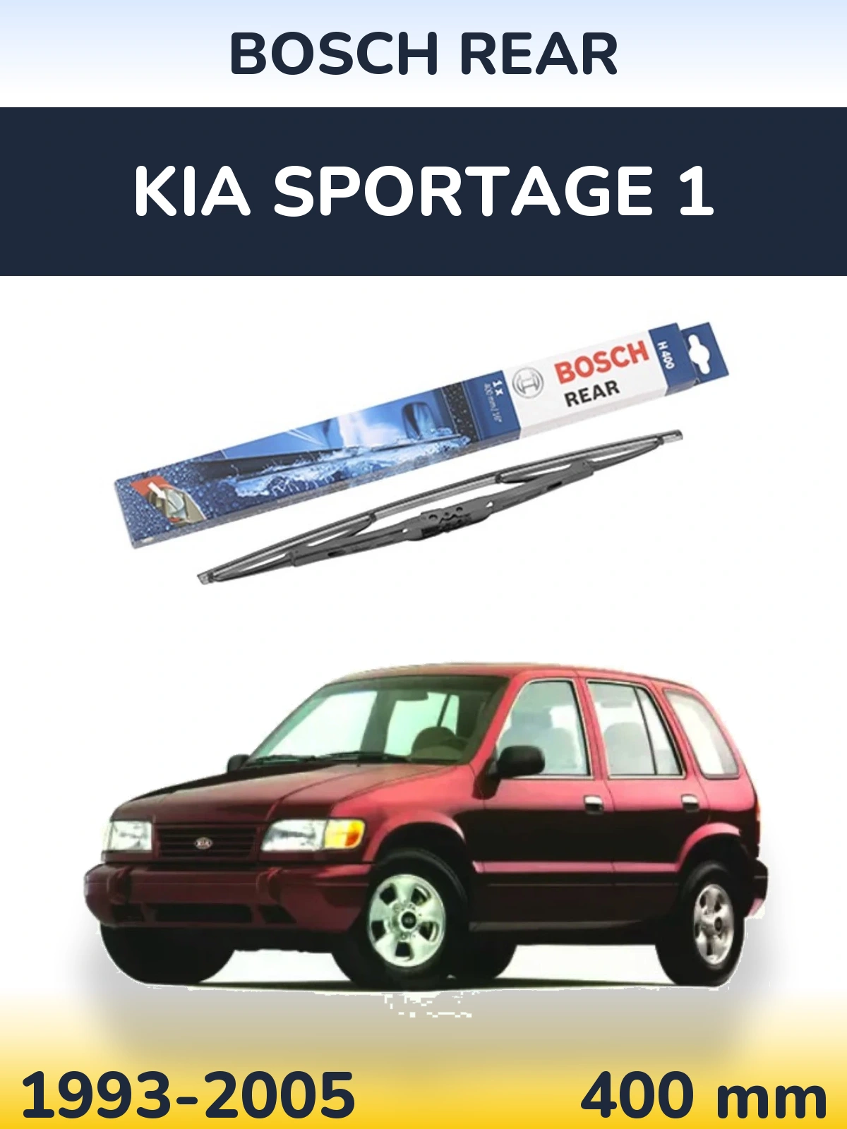 Задний дворник BOSCH Rear 400 мм для KIA Sportage 1 1993-2005