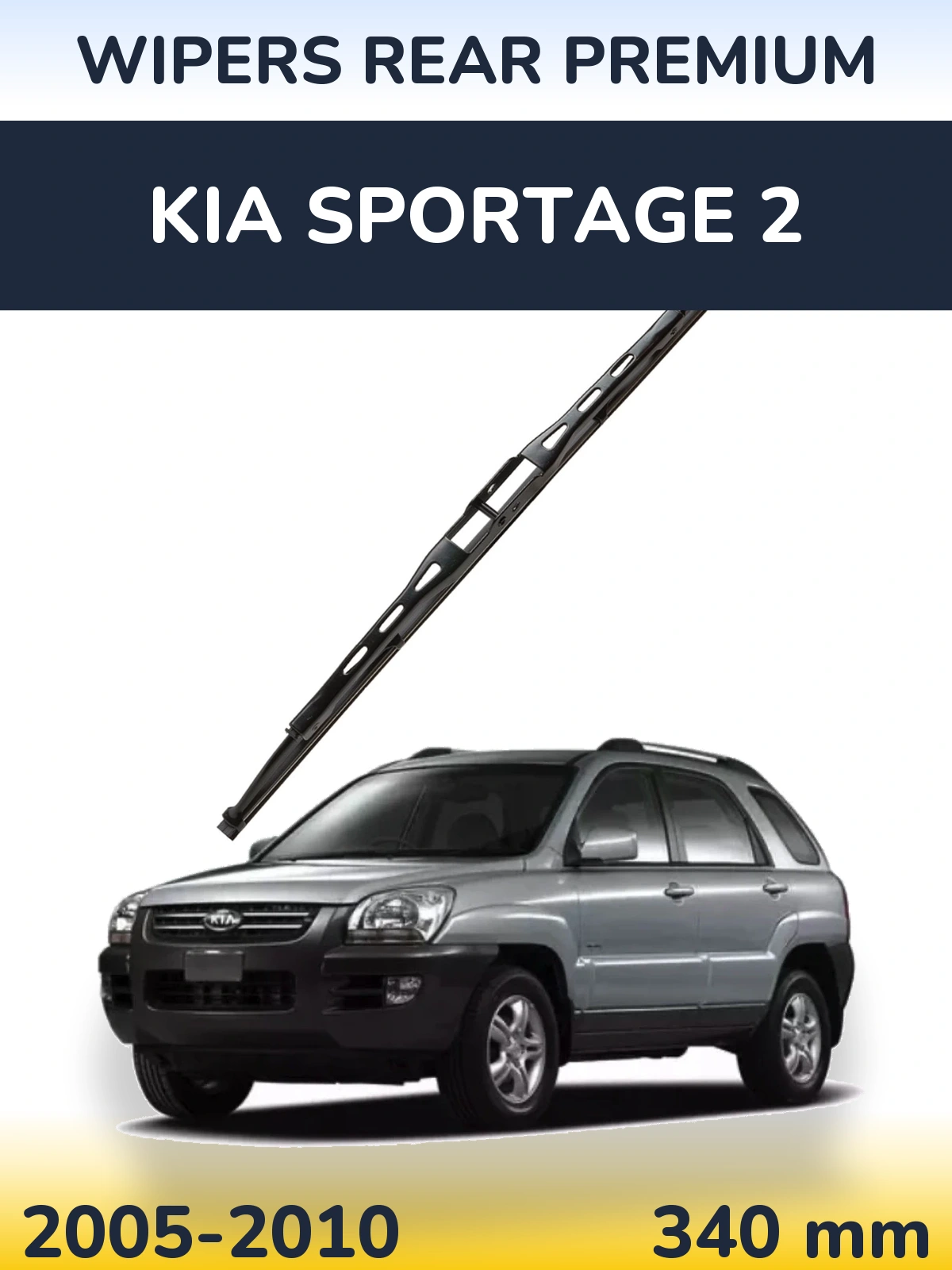 Rear wiper blade WIPERS REAR PREMIUM 340 mm for KIA Sportage 2 2005-2010