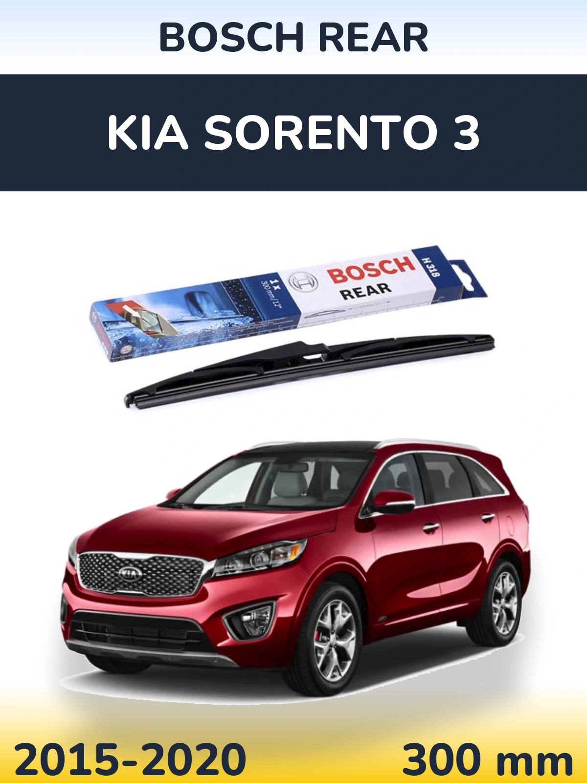 Tylna wycieraczka BOSCH Rear 300 mm do KIA Sorento 3 2015-2020