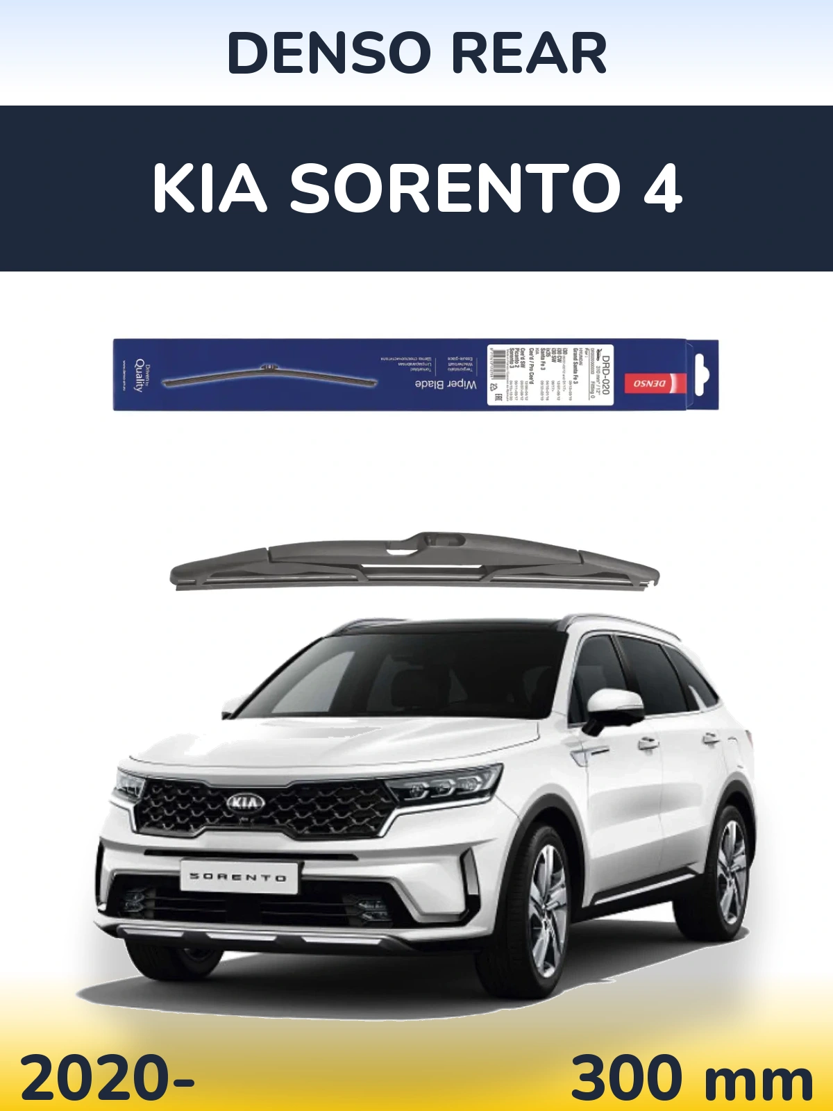 Tylna wycieraczka Denso Rear 310 mm do KIA Sorento 4 2020-2026