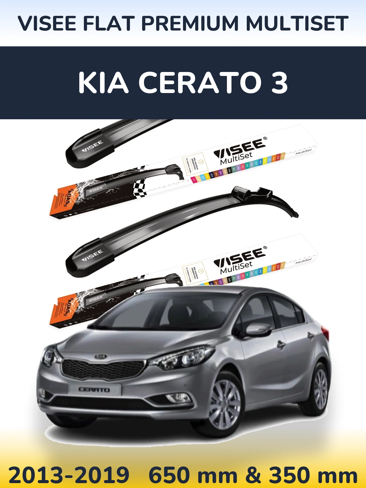 Komplet przednich wycieraczek VISEE FLAT PREMIUM MultiSet 650 & 350 mm do KIA Cerato 3 2013-2019