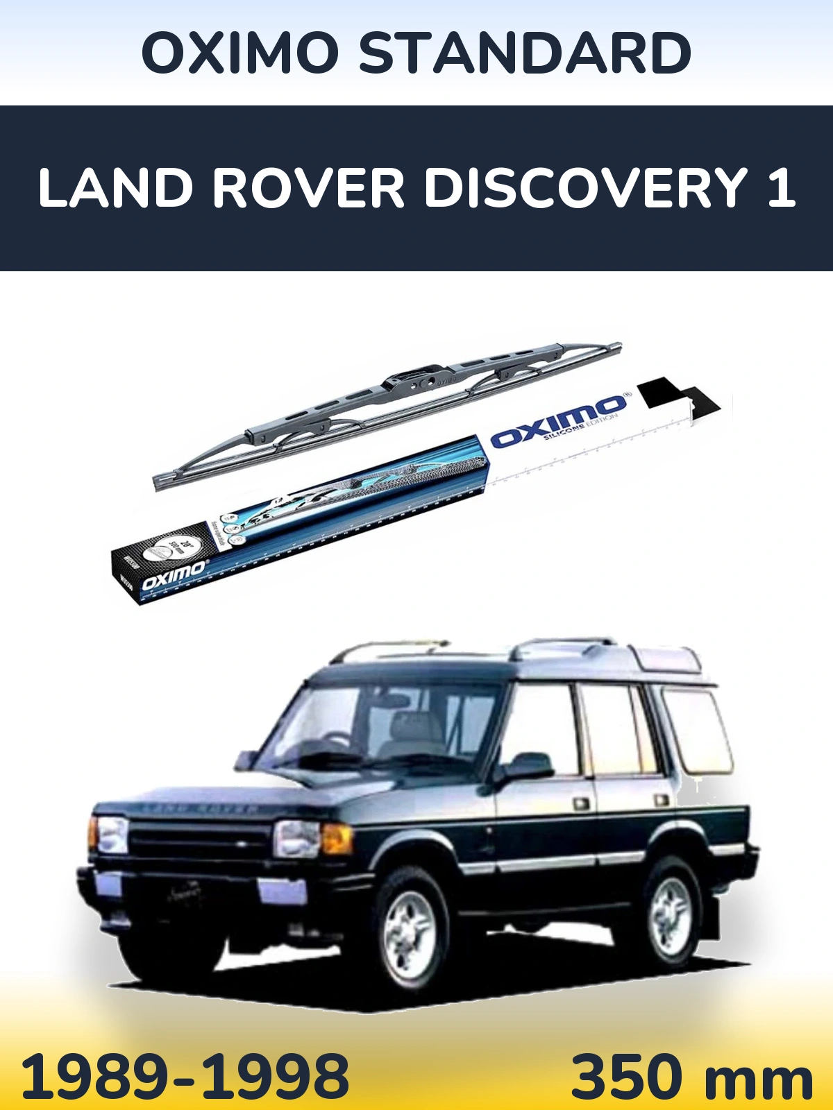 Задний дворник Oximo Standard 350 мм для Land Rover Discovery 1 1989-1998
