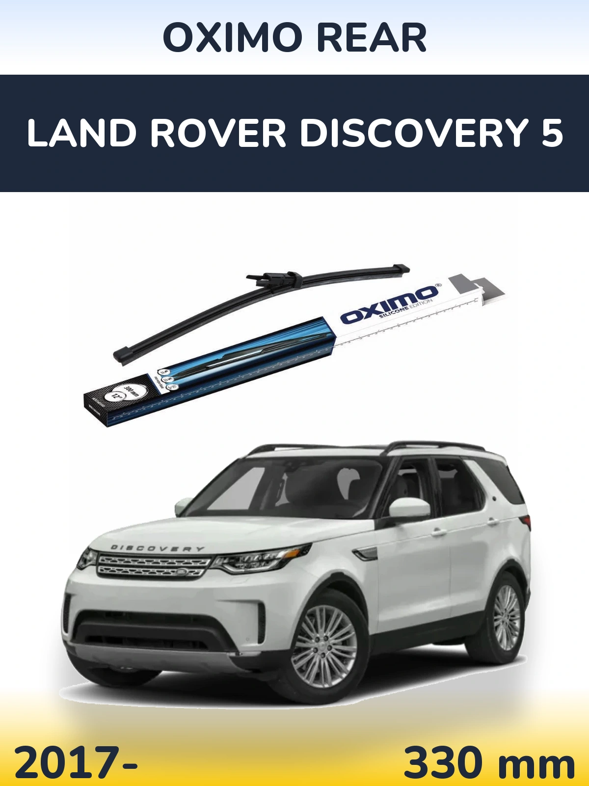 Задний дворник Oximo Rear 300 мм для Land Rover Discovery 5 2017-2026