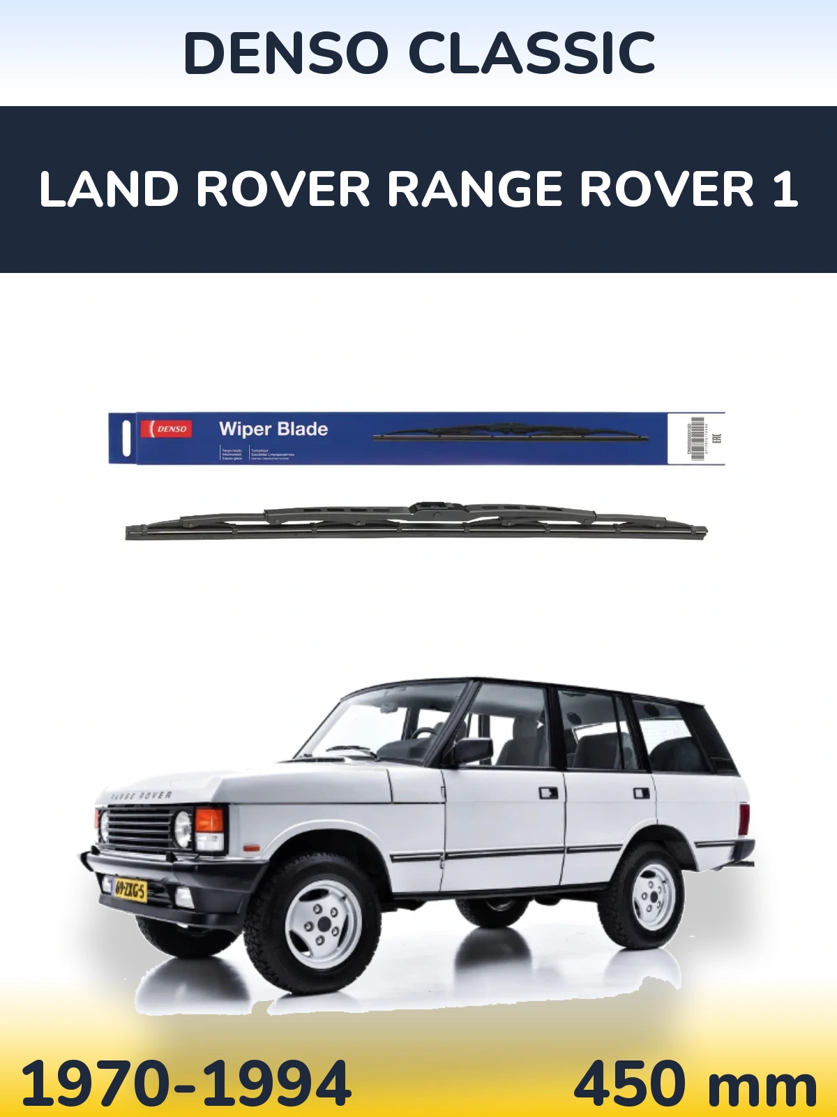 Задний дворник Denso Classic 450 мм для Land Rover Range Rover 1 1970-1994