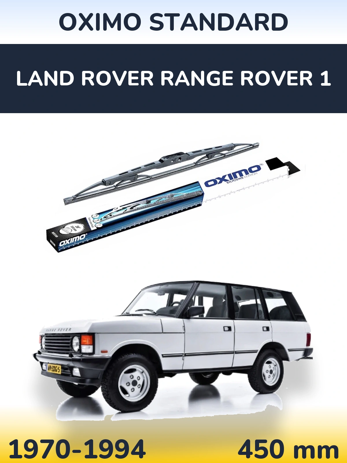 Задний дворник Oximo Standard 450 мм для Land Rover Range Rover 1 1970-1994