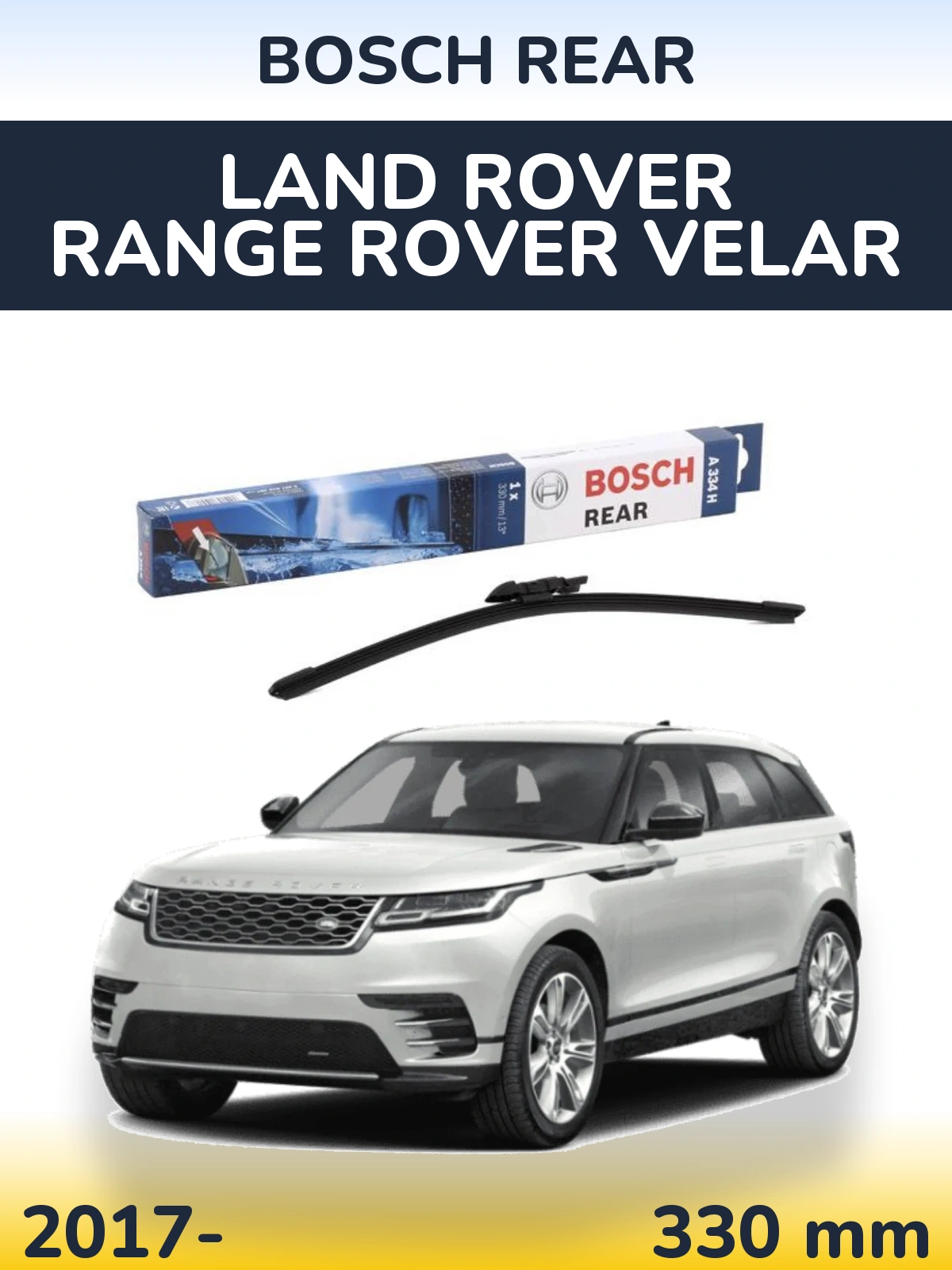 Задний дворник BOSCH Rear 330 мм для Land Rover Range Rover Velar 2017-2026