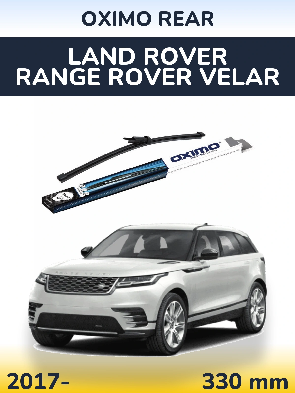 Задний дворник Oximo Rear 300 мм для Land Rover Range Rover Velar 2017-2026