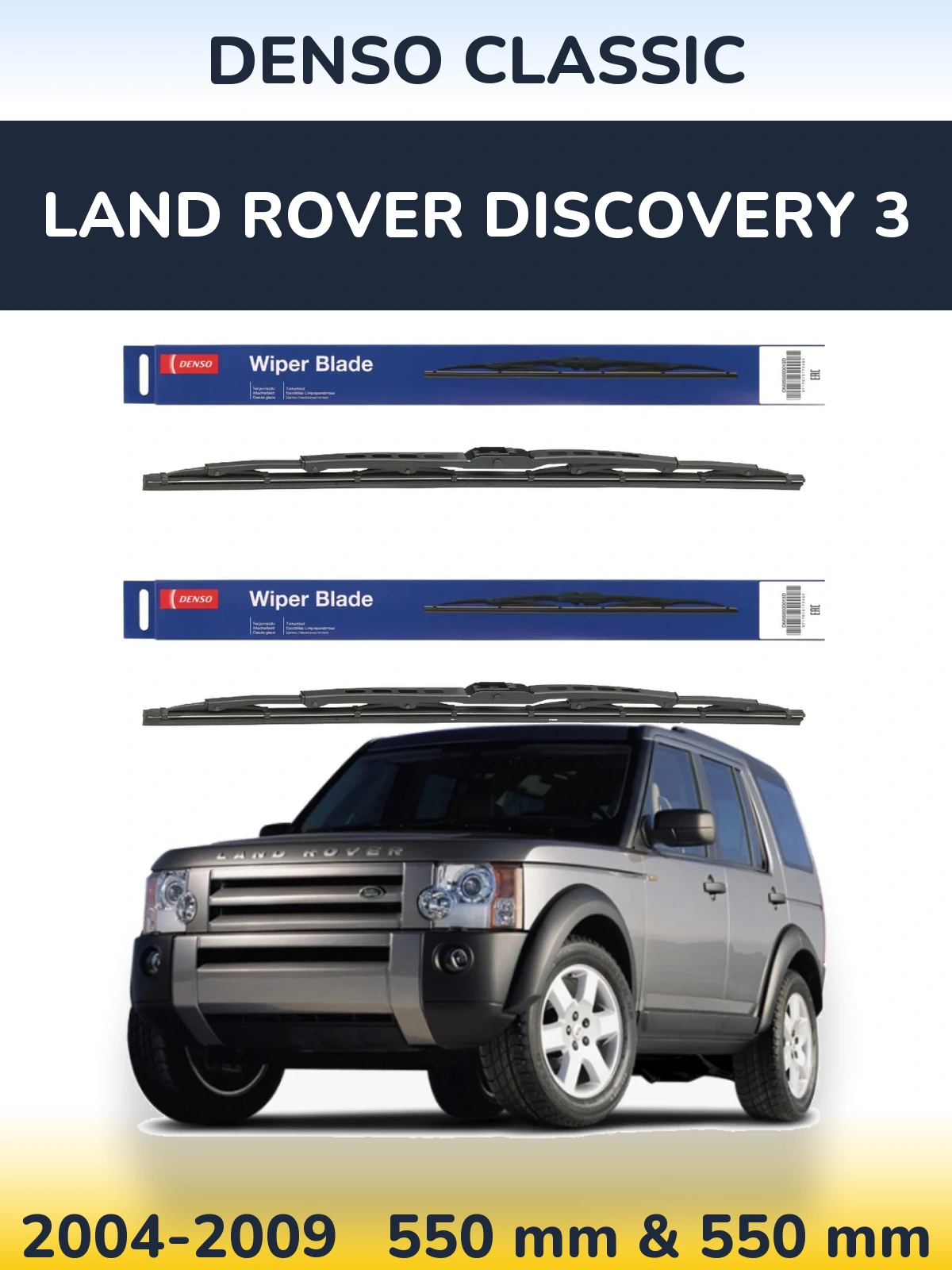 Комплект передних дворников Denso Classic 550 & 550 мм для Land Rover Discovery 3 2004-2009