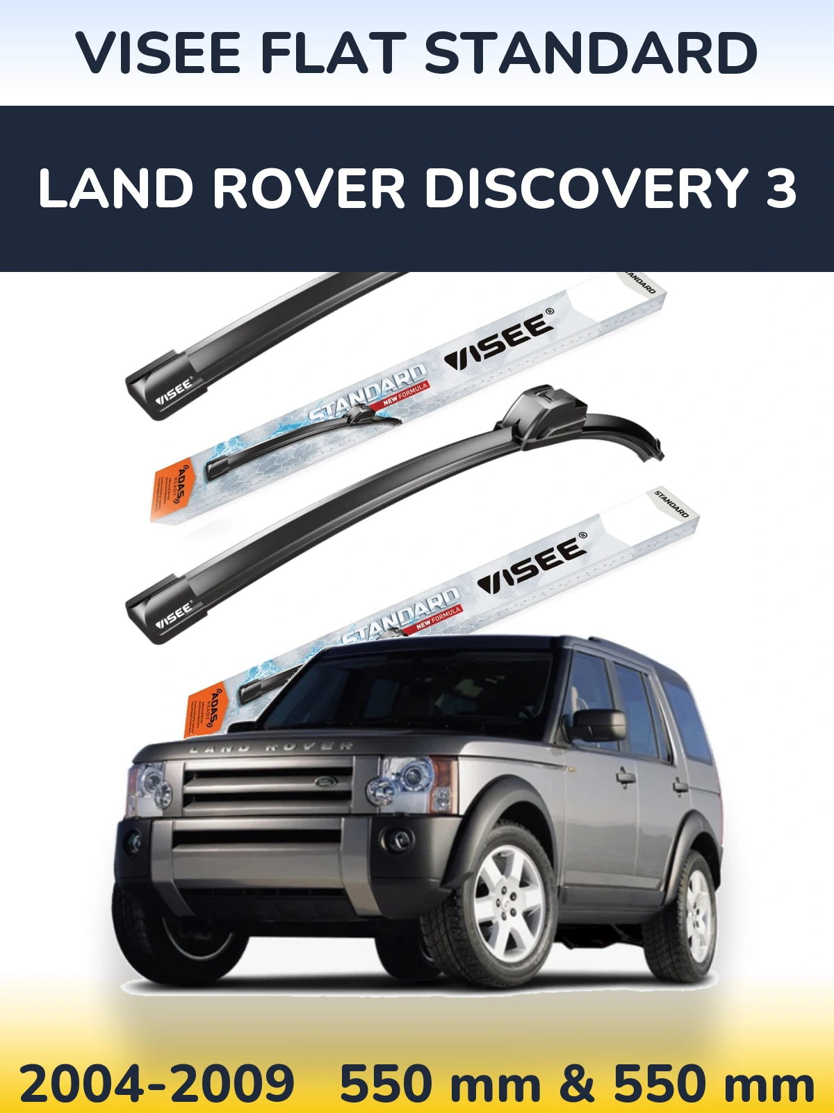 Комплект передних дворников VISEE FLAT STANDARD 550 & 550 мм для Land Rover Discovery 3 2004-2009