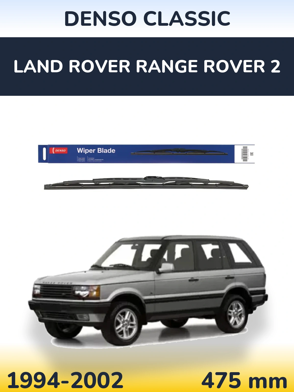 Rear wiper blade Denso Classic 475 mm for Land Rover Range Rover 2 1994-2002