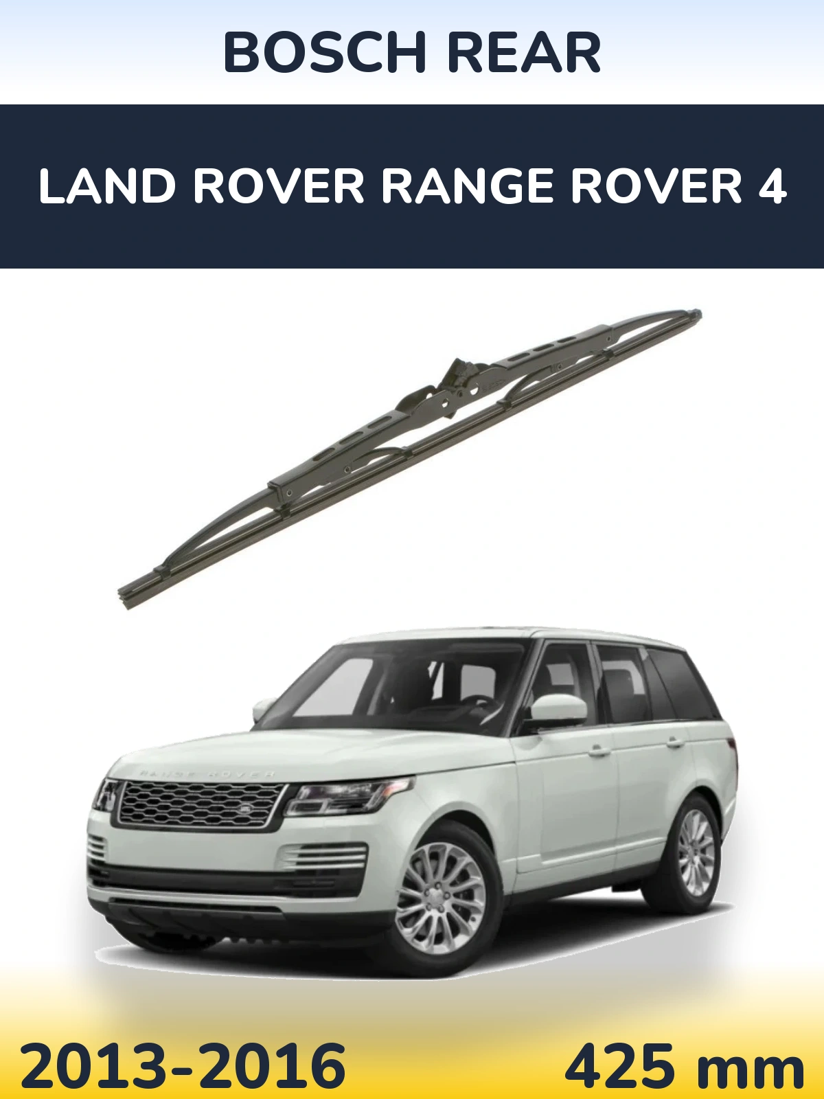 Задний дворник BOSCH Rear 425 мм для Land Rover Range Rover 4 2013-2016