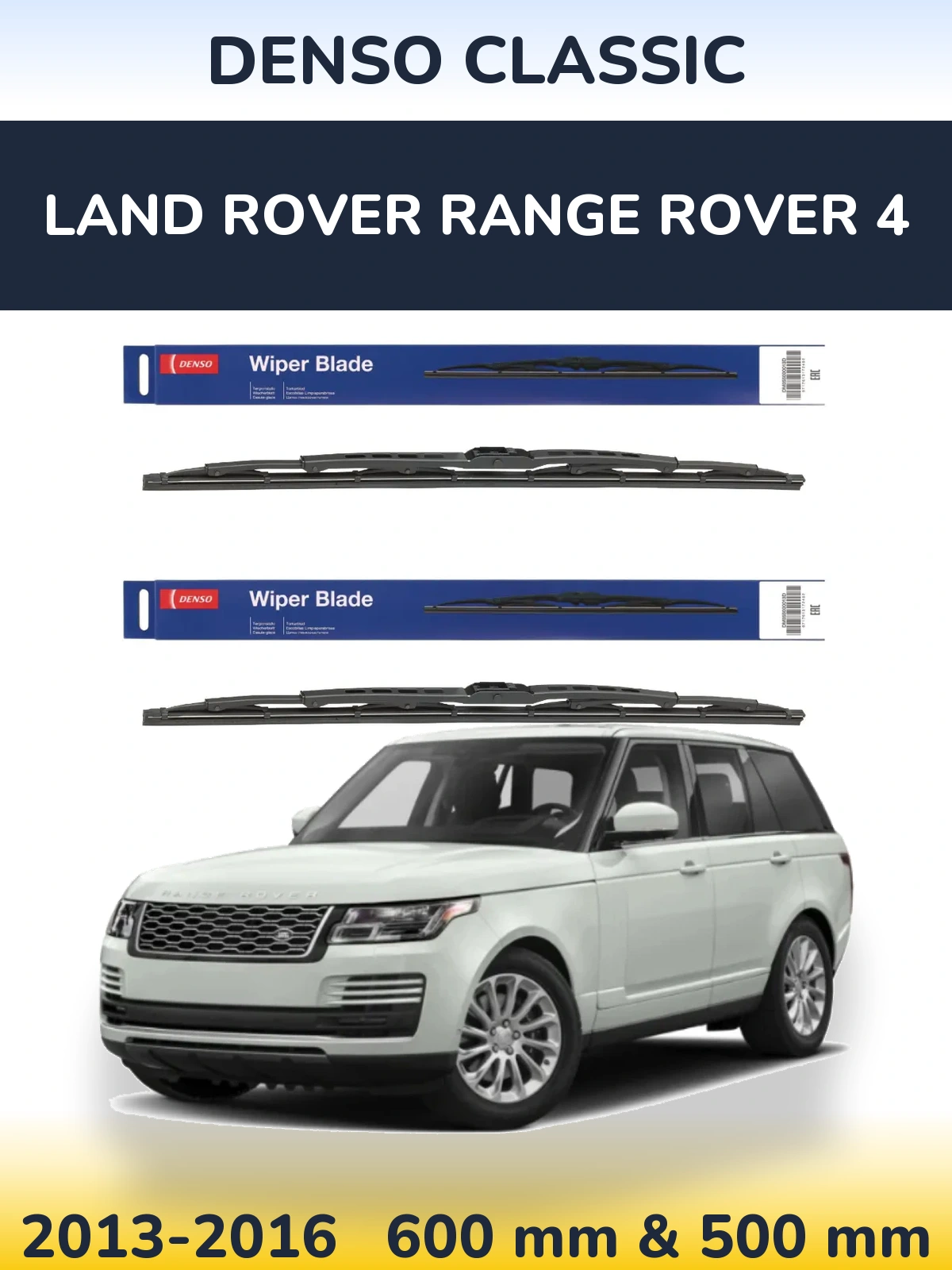 Комплект передних дворников Denso Classic 600 & 500 мм для Land Rover Range Rover 4 2013-2016