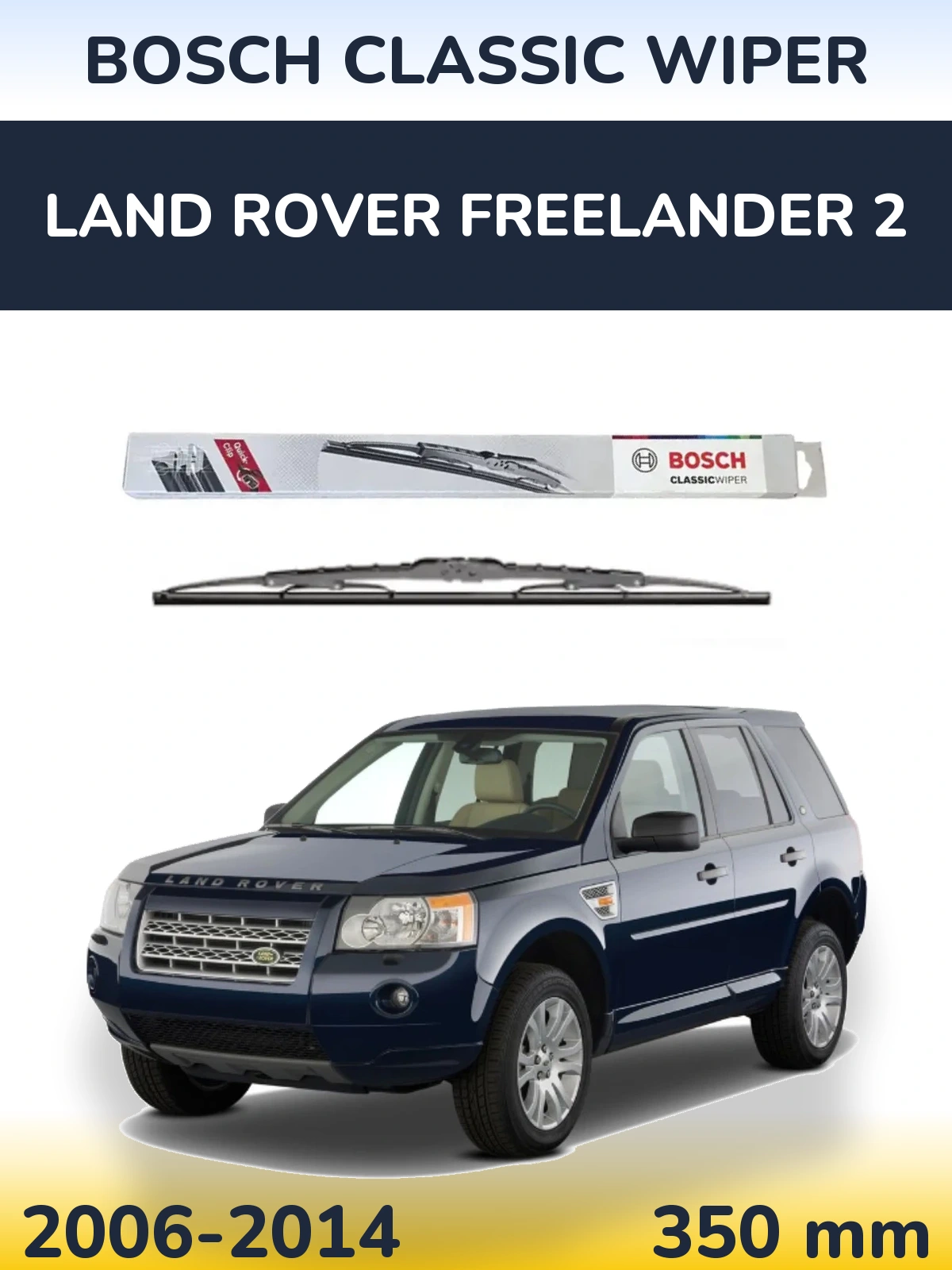 Задний дворник BOSCH Classic Wiper 340 мм для Land Rover Freelander 2 2006-2014
