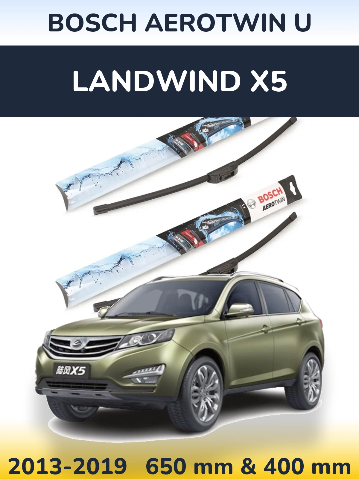 Komplet przednich wycieraczek BOSCH AeroTwin U 650 & 400 mm do Landwind X5 2013-2019