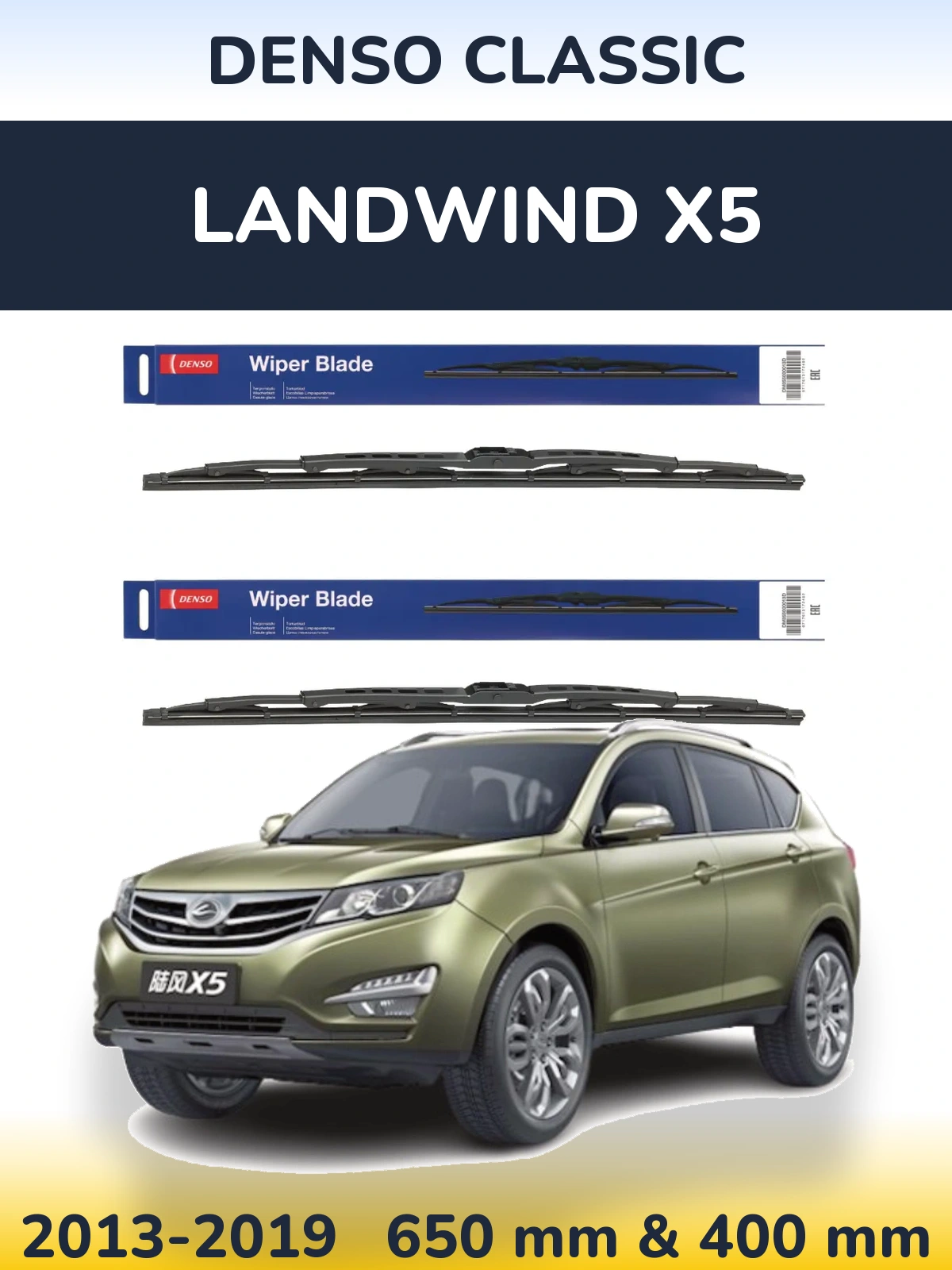 Komplet przednich wycieraczek Denso Classic 650 & 400 mm do Landwind X5 2013-2019