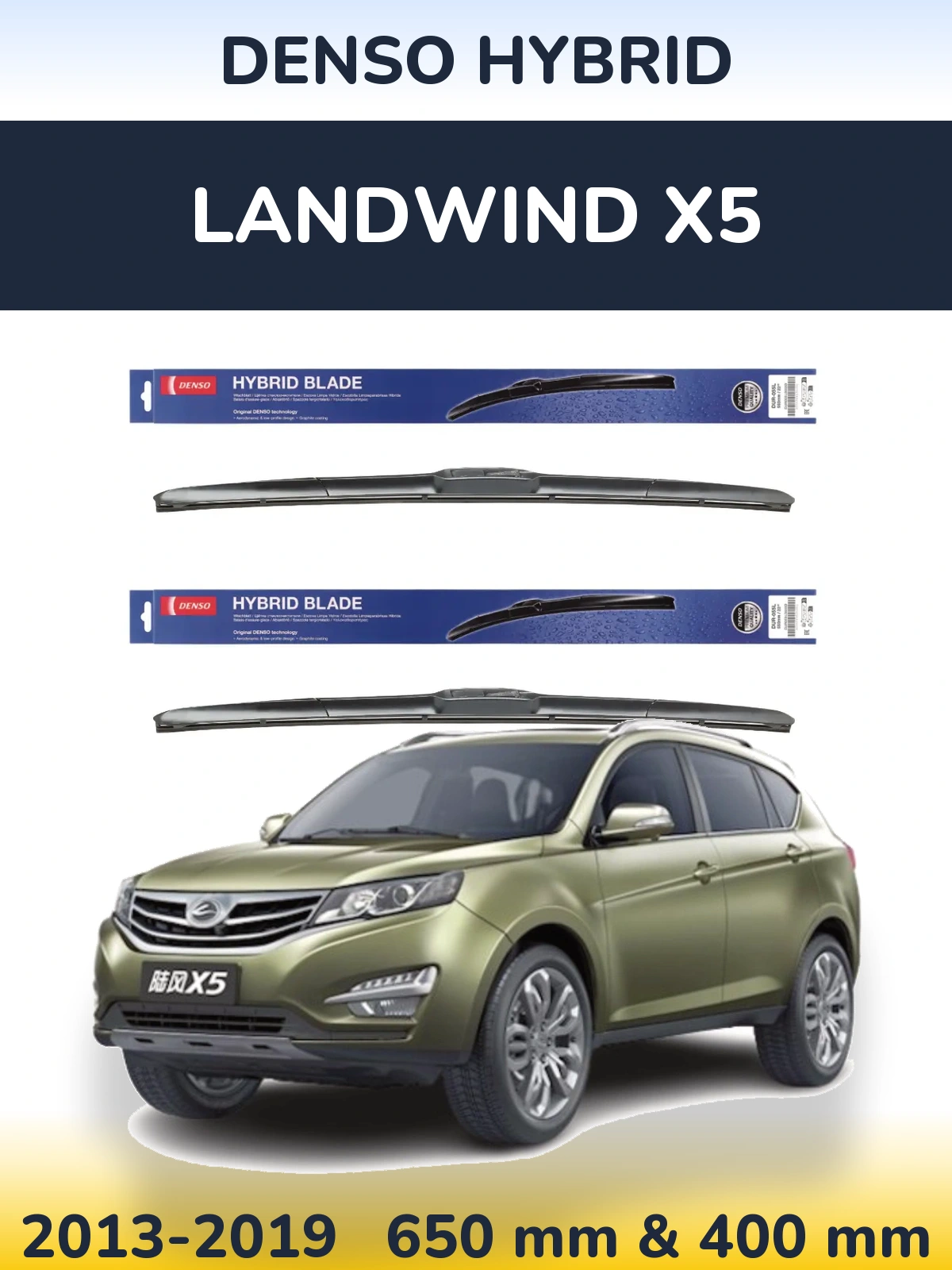Komplet przednich wycieraczek Denso Hybrid 650 & 400 mm do Landwind X5 2013-2019