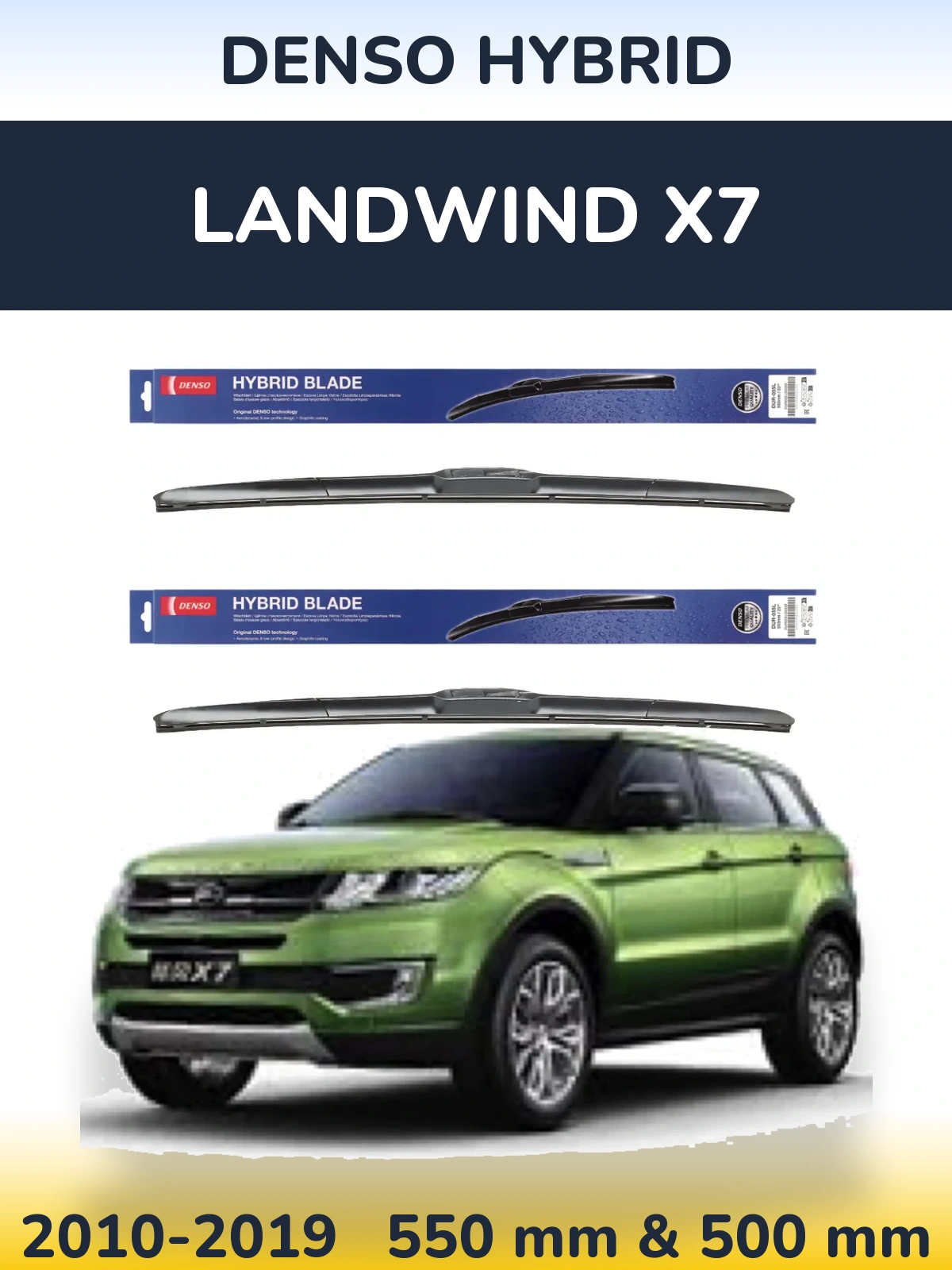Комплект передних дворников Denso Hybrid 550 & 500 мм для Landwind X7 2010-2019