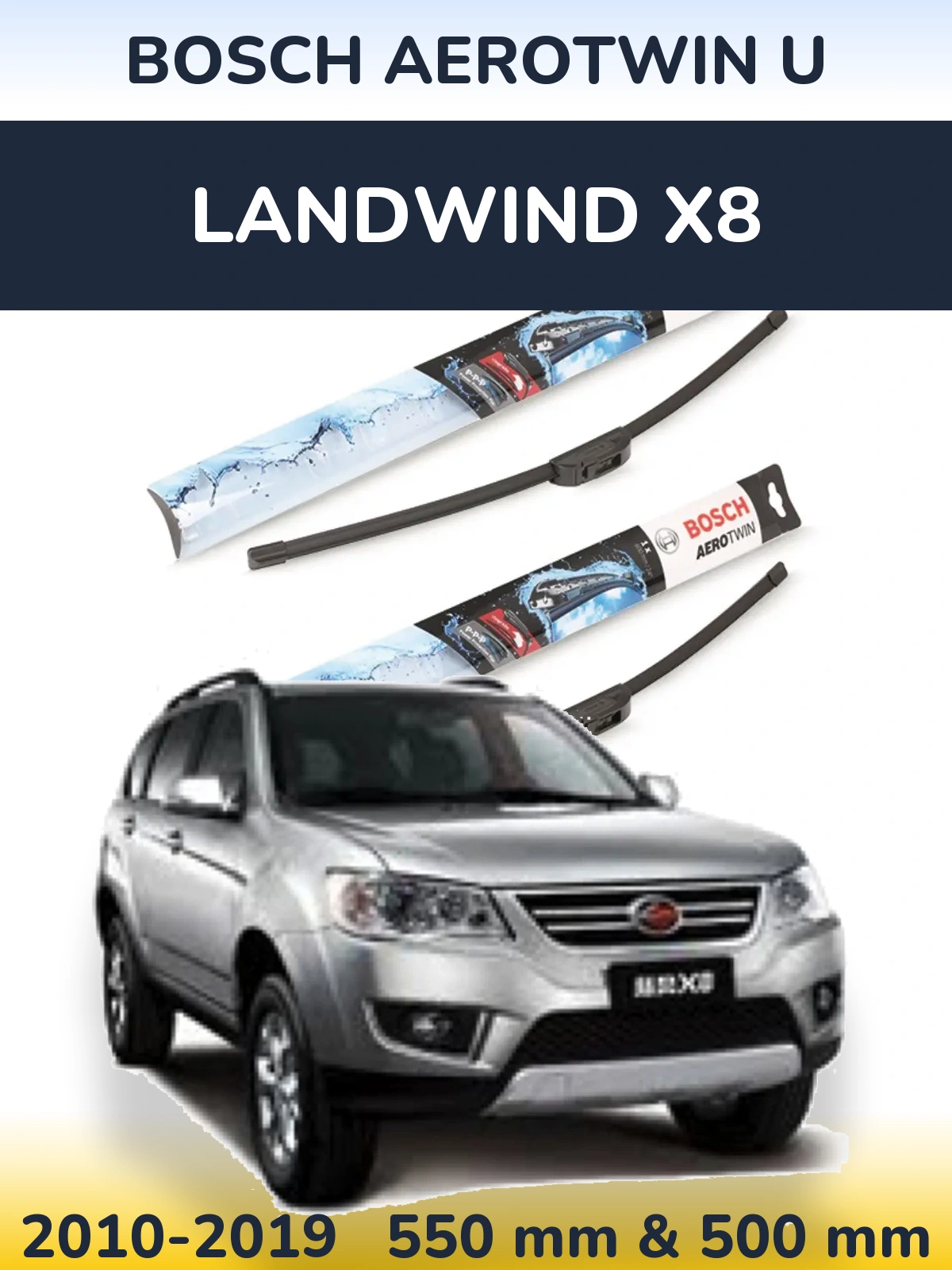 Комплект передних дворников BOSCH AeroTwin U 550 & 500 мм для Landwind X8 2010-2019