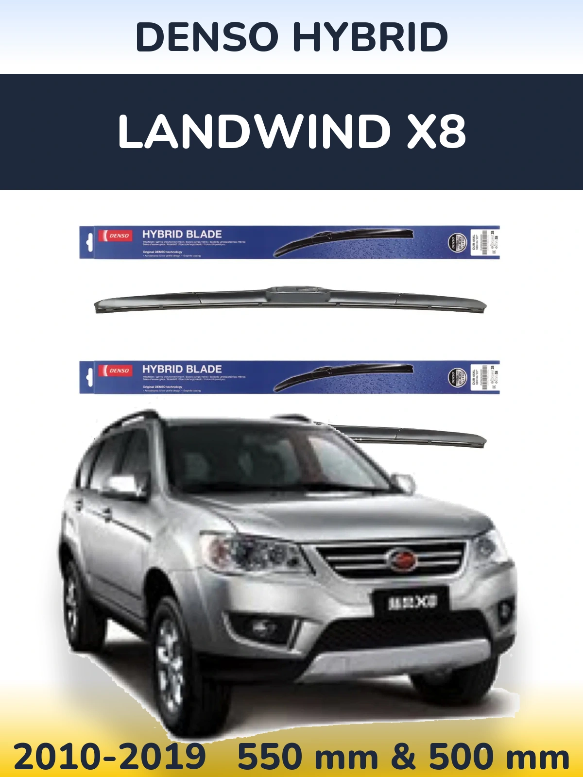 Комплект передних дворников Denso Hybrid 550 & 500 мм для Landwind X8 2010-2019