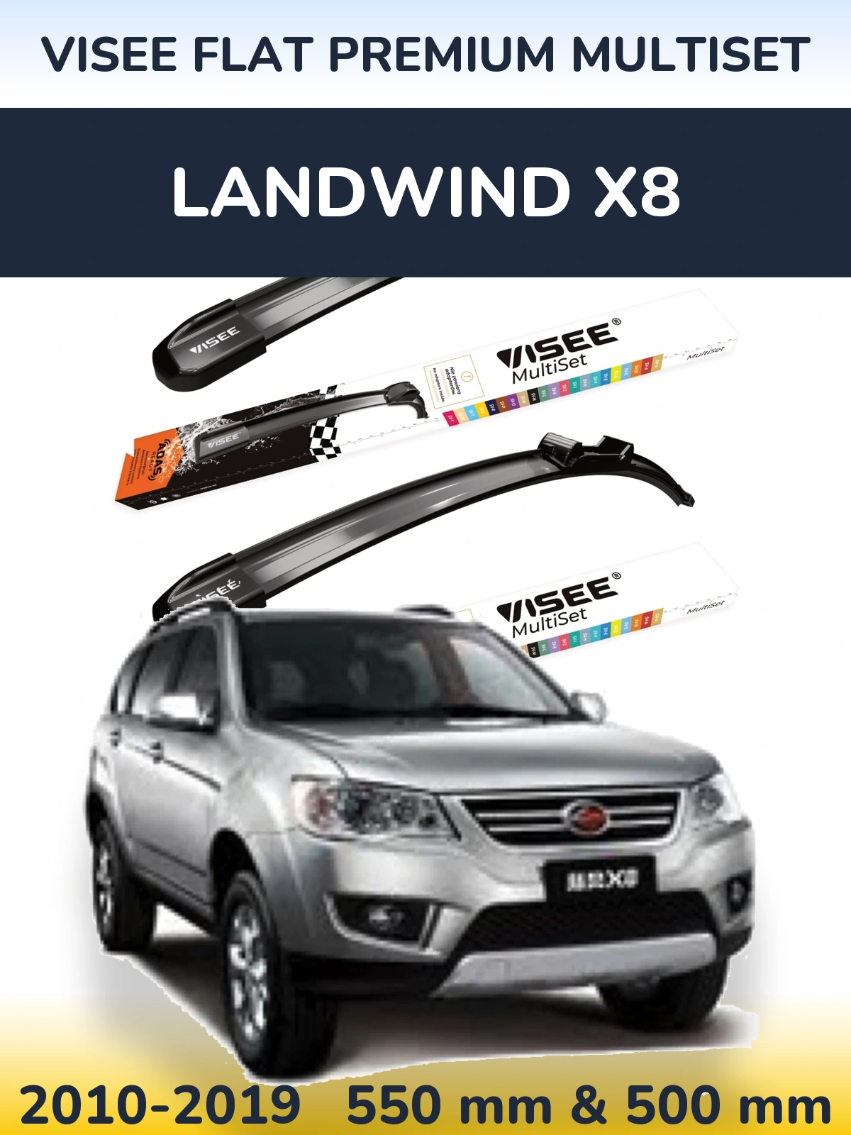 Комплект передних дворников VISEE FLAT PREMIUM MultiSet 550 & 500 мм для Landwind X8 2010-2019
