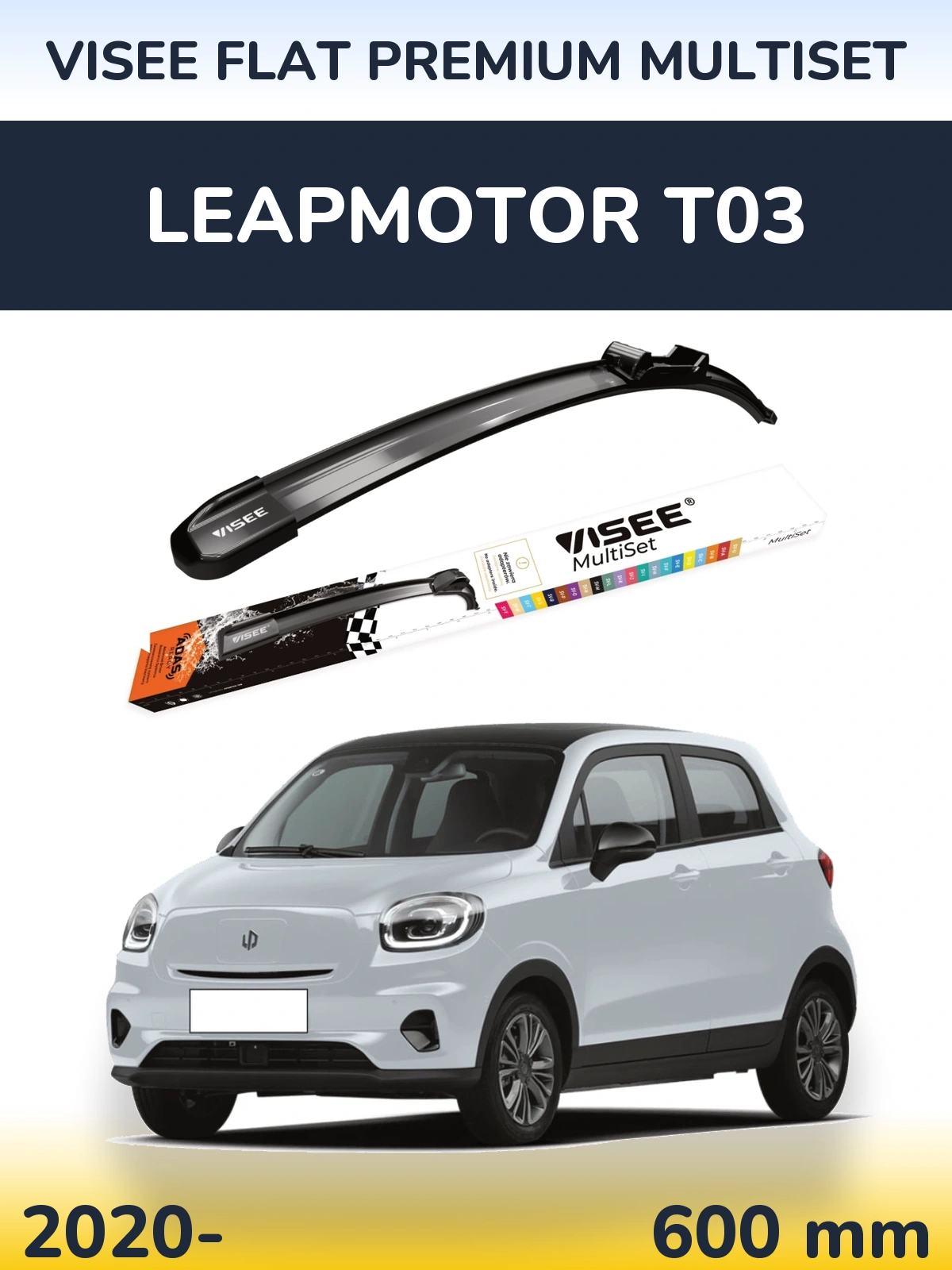 Передний дворник VISEE FLAT PREMIUM MultiSet 600 мм для Leapmotor T03 2020-2026