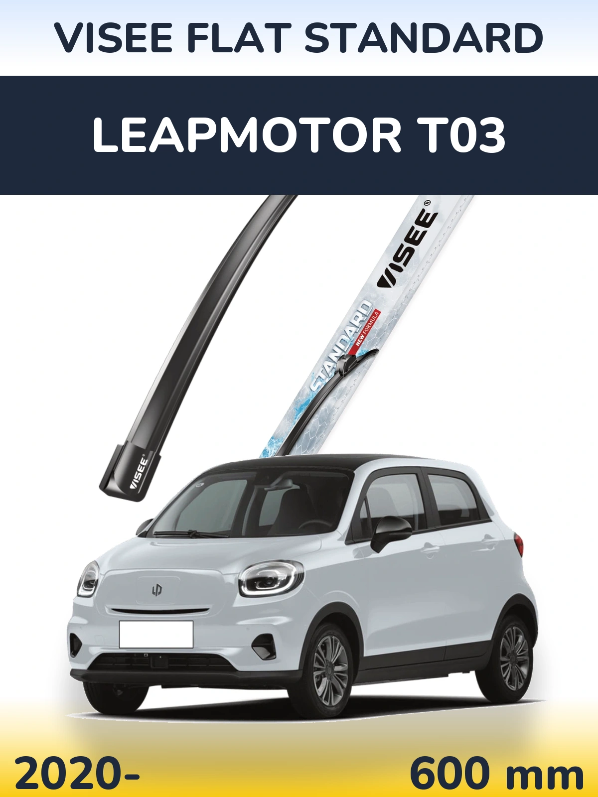 Передний дворник VISEE FLAT STANDARD 600 мм для Leapmotor T03 2020-2026