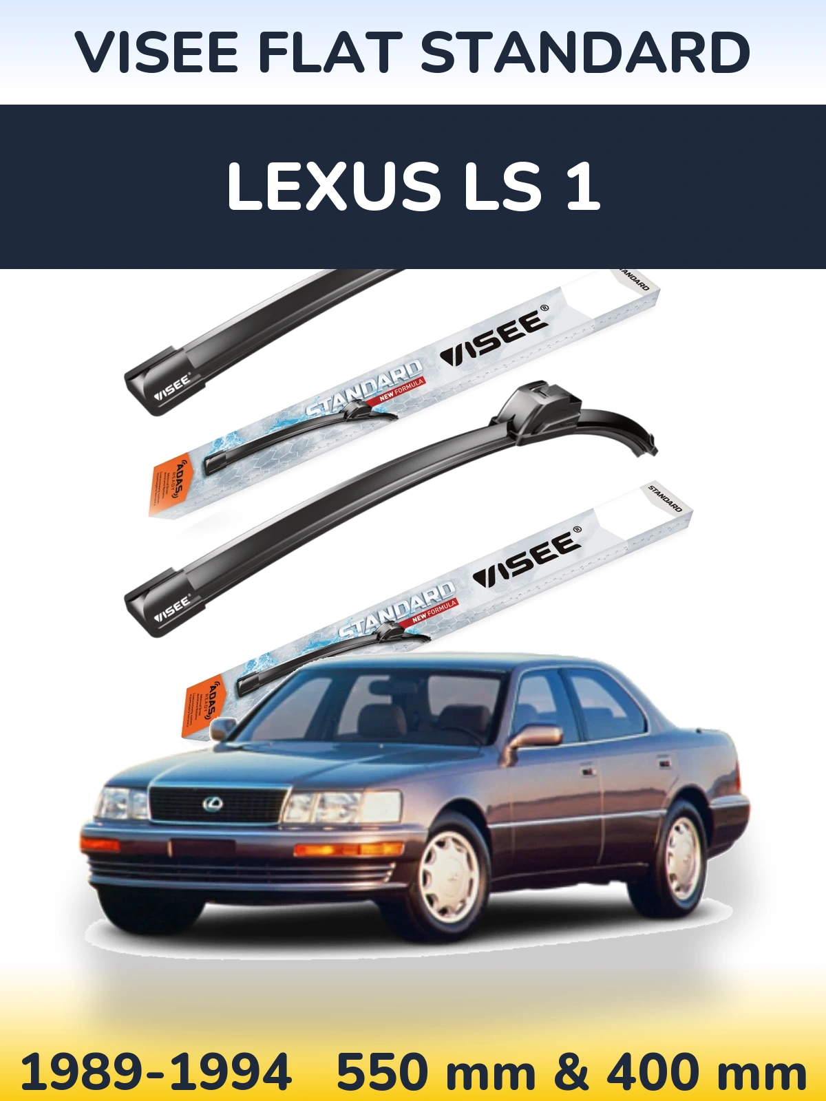 Комплект передних дворников VISEE FLAT STANDARD 550 & 400 мм для Lexus LS 1 1989-1994