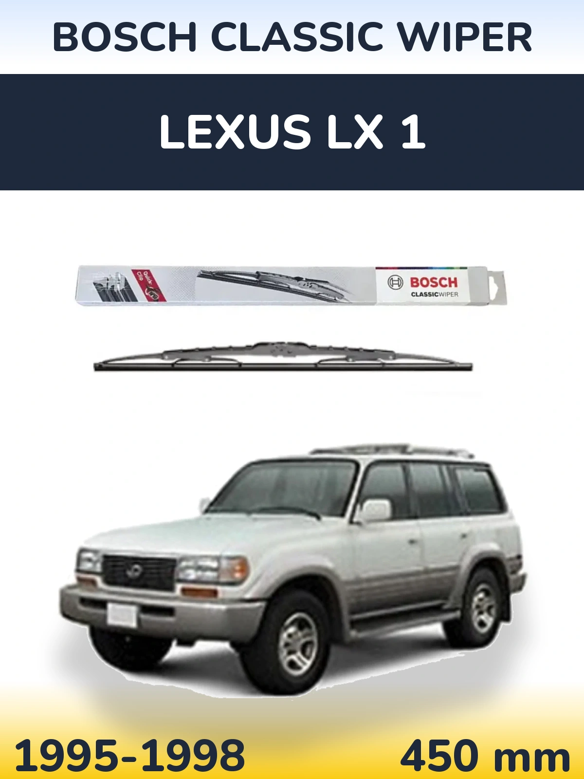 Задний дворник BOSCH Classic Wiper 450 мм для Lexus LX 1 1995-1998