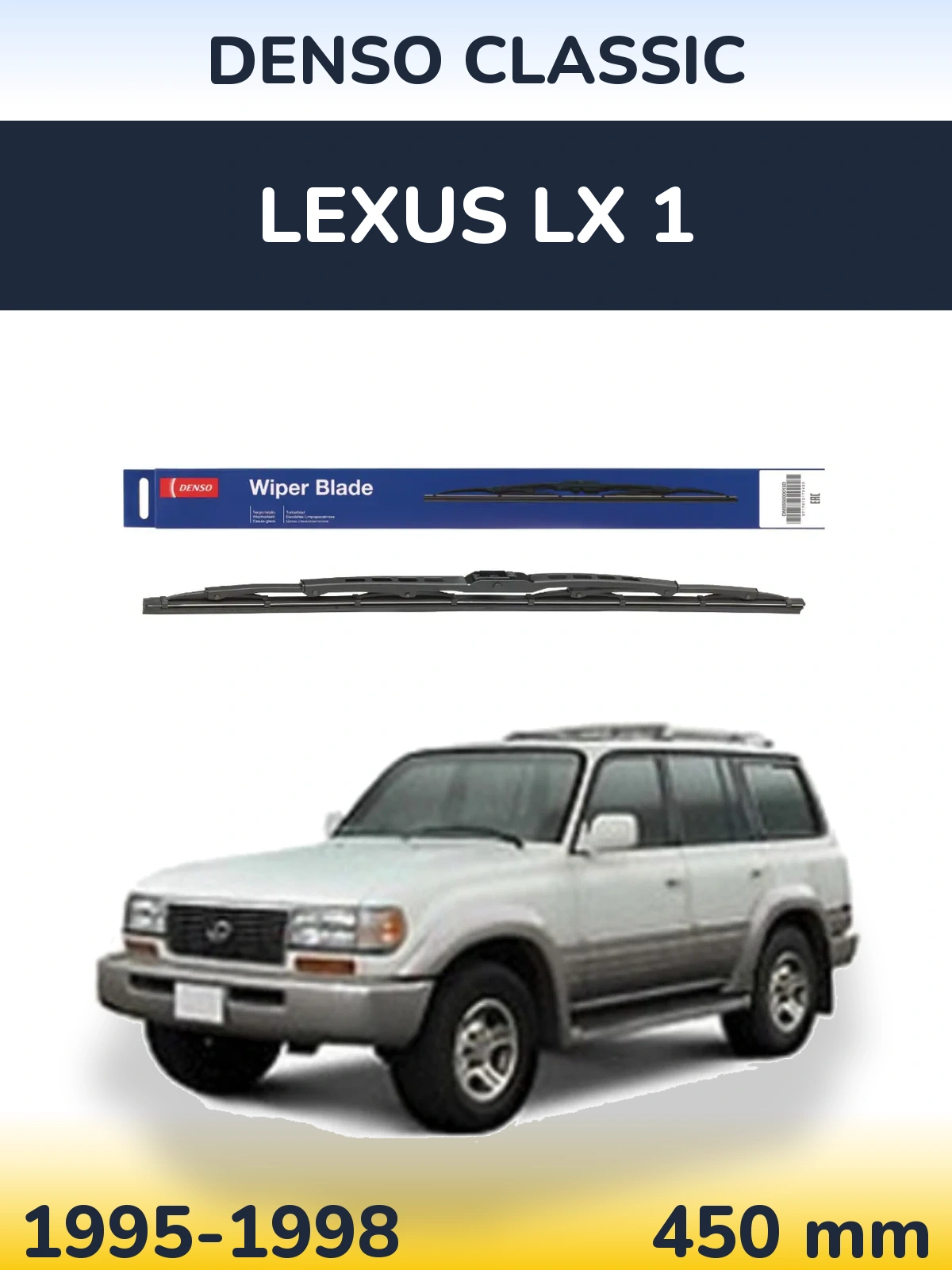 Rear wiper blade Denso Classic 450 mm for Lexus LX 1 1995-1998
