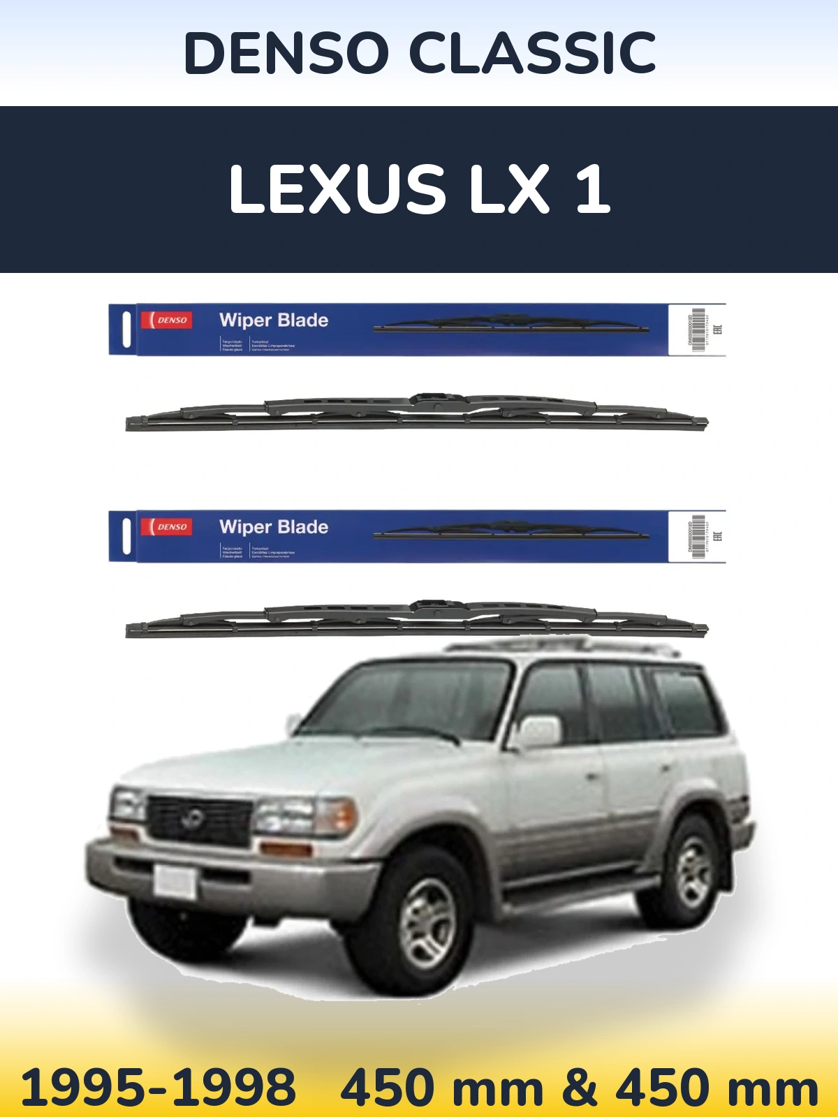 Komplet przednich wycieraczek Denso Classic 450 & 450 mm do Lexus LX 1 1995-1998