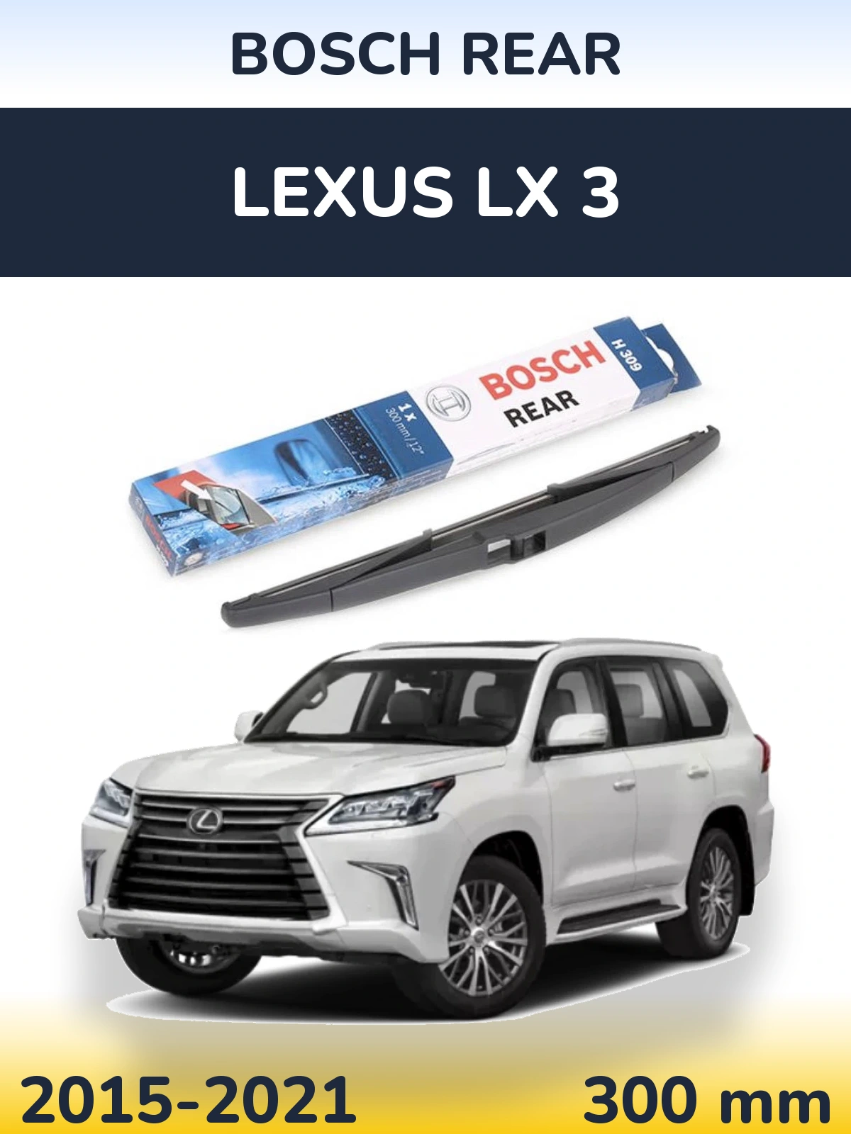 Tylna wycieraczka BOSCH Rear 300 mm do Lexus LX 3 2015-2021