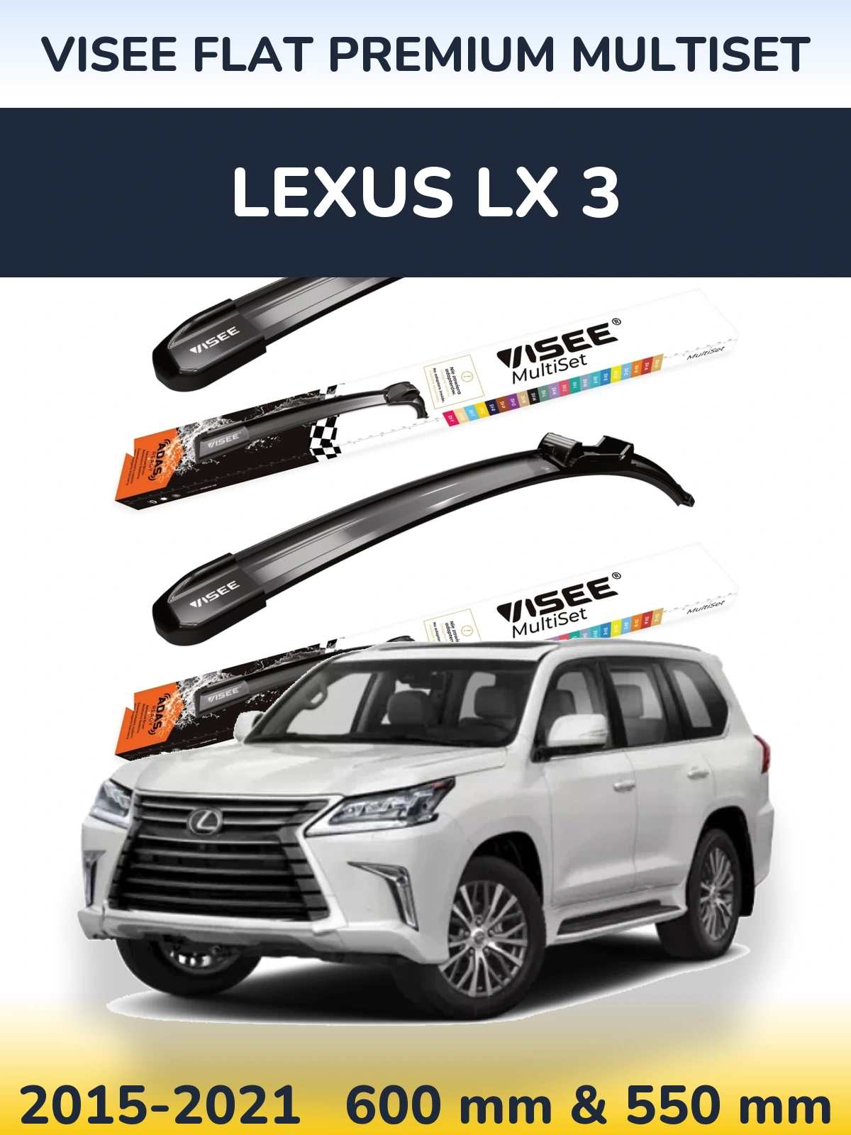 Комплект передних дворников VISEE FLAT PREMIUM MultiSet 600 & 550 мм для Lexus LX 3 2015-2021
