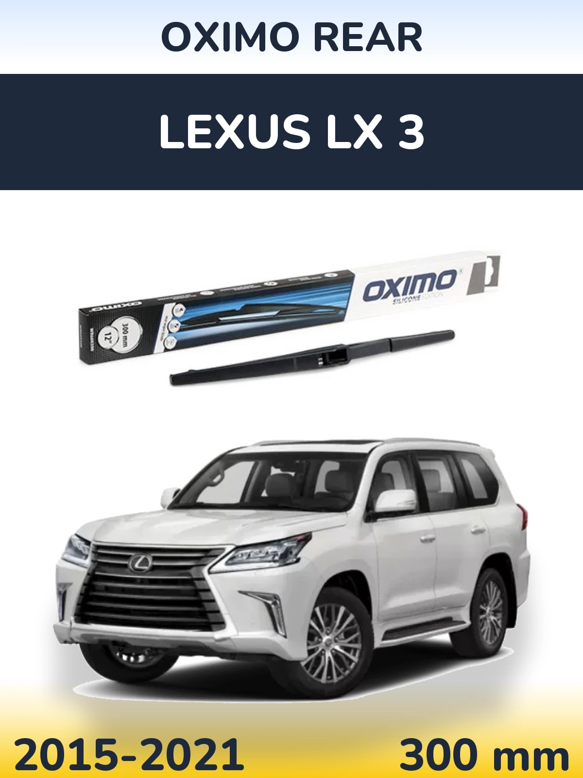 Tylna wycieraczka Oximo Rear 300 mm do Lexus LX 3 2015-2021