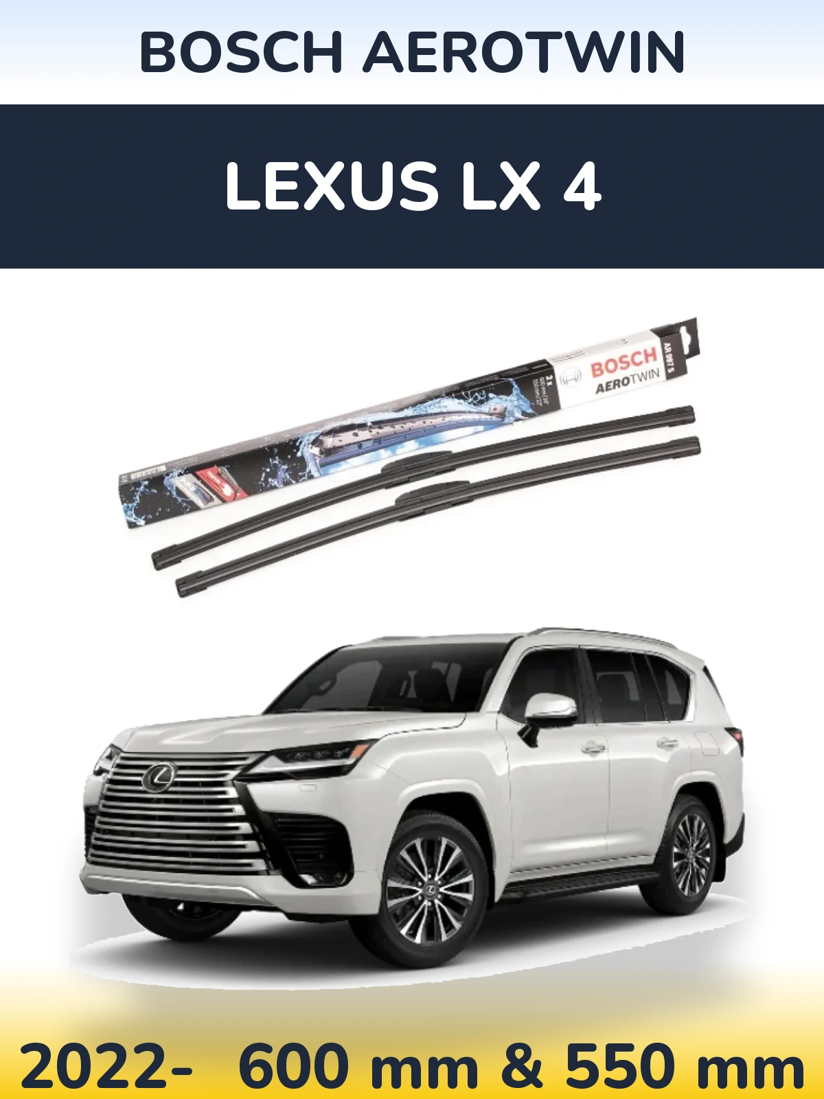 Комплект передних дворников BOSCH AeroTwin 600 & 550 мм для Lexus LX 4 2022-2026