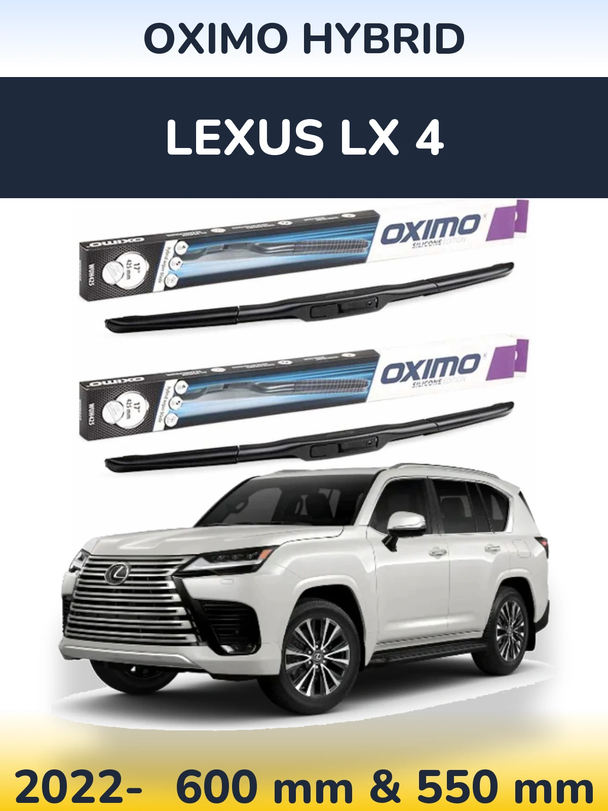Комплект передних дворников Oximo Hybrid 600 & 550 мм для Lexus LX 4 2022-2026