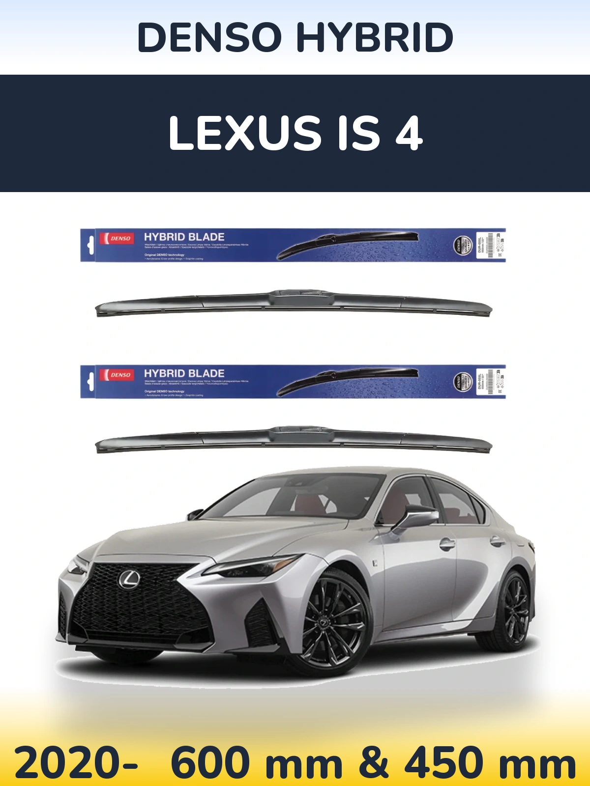 Комплект передних дворников Denso Hybrid 600 & 450 мм для Lexus IS 4 2020-2026