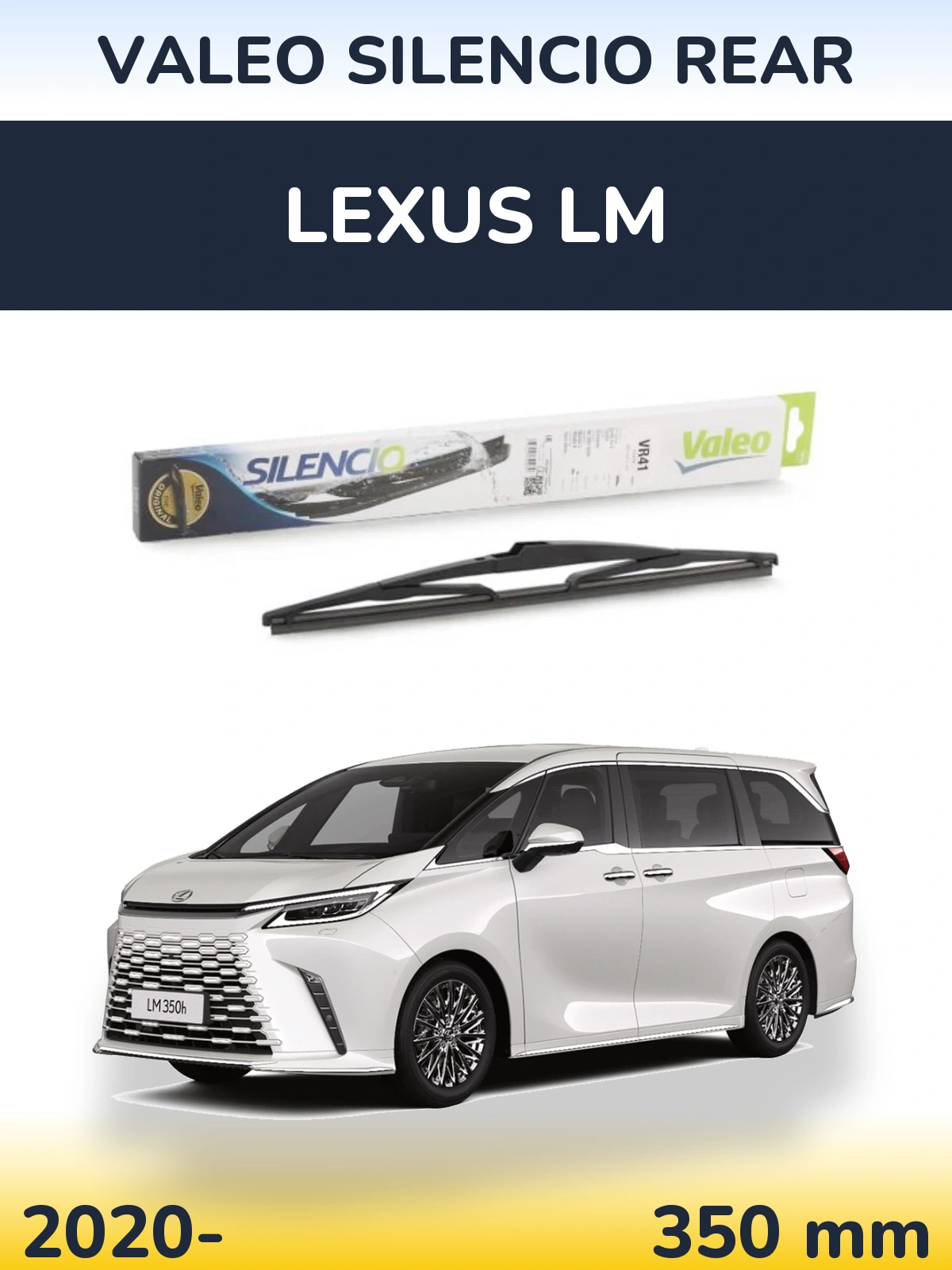 Задний дворник Valeo Silencio Rear 345 мм для Lexus LM 2020-2026