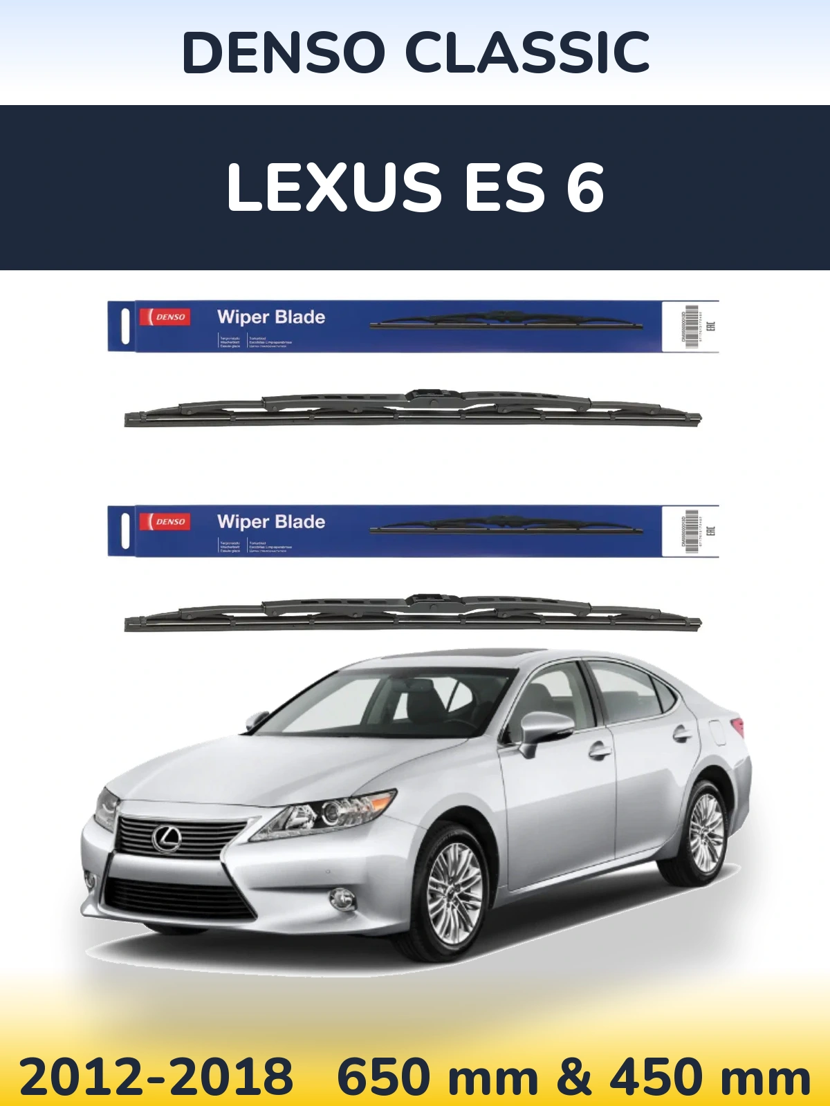 Комплект передних дворников Denso Classic 650 & 450 мм для Lexus ES 6 2012-2018