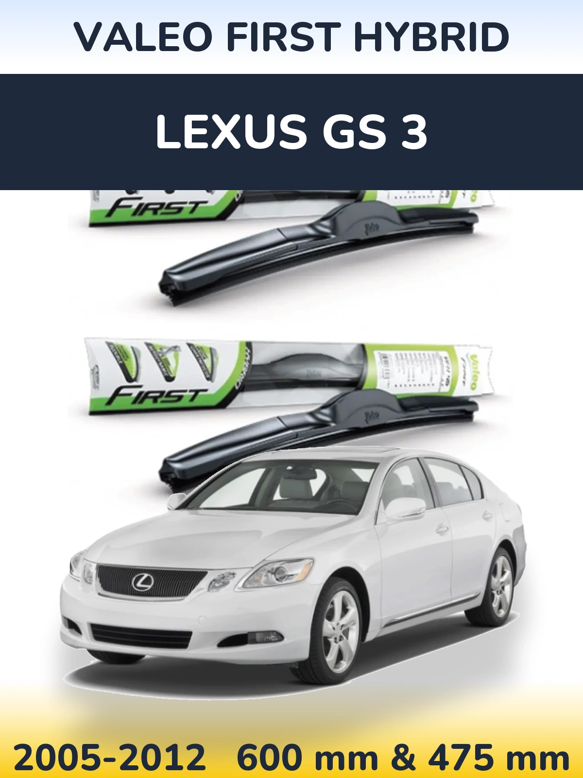 Комплект передних дворников Valeo First Hybrid 600 & 475 мм для Lexus GS 3 2005-2012