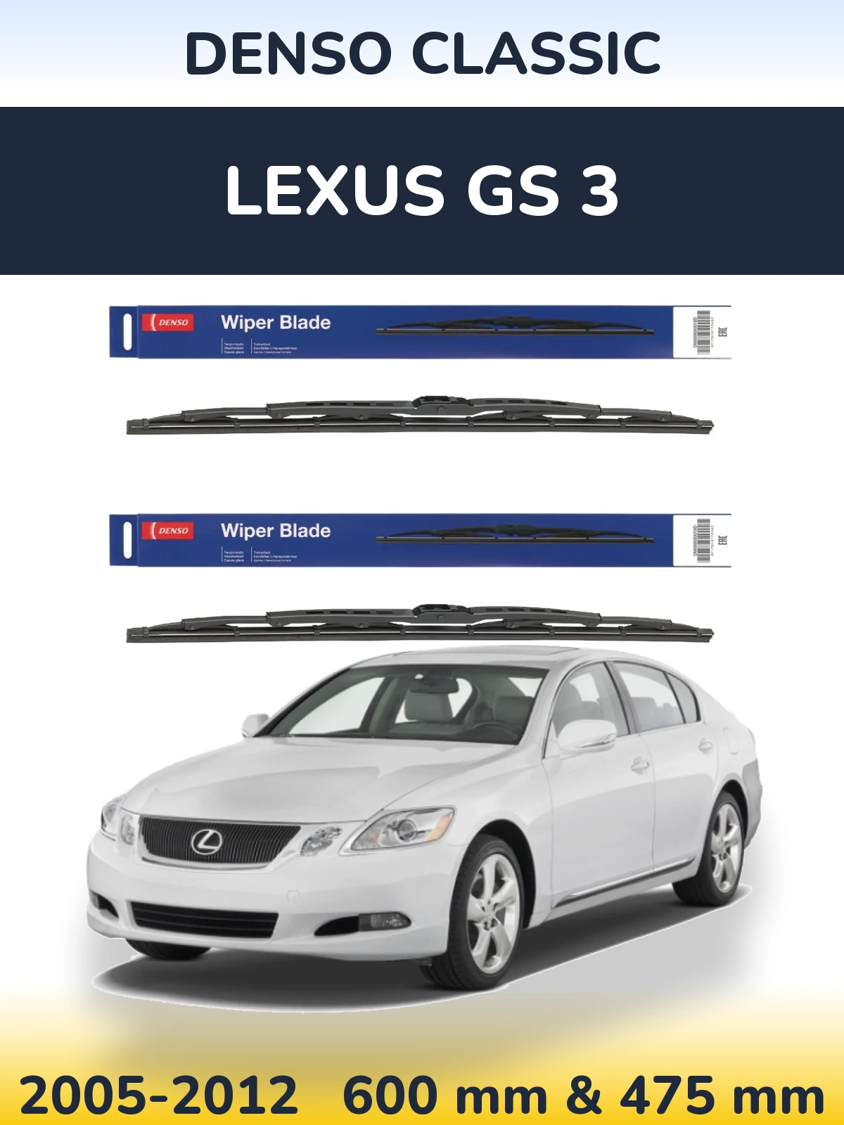 Комплект передних дворников Denso Classic 600 & 475 мм для Lexus GS 3 2005-2012